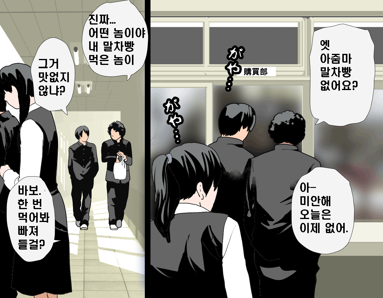 웹툰 이미지 4