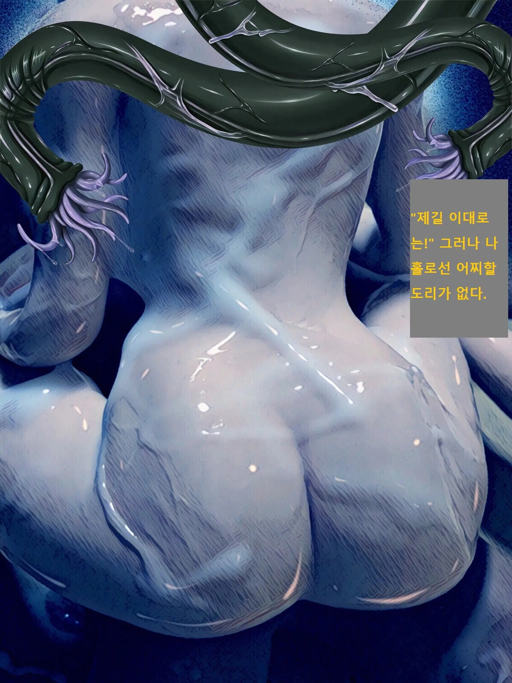 웹툰 이미지 22