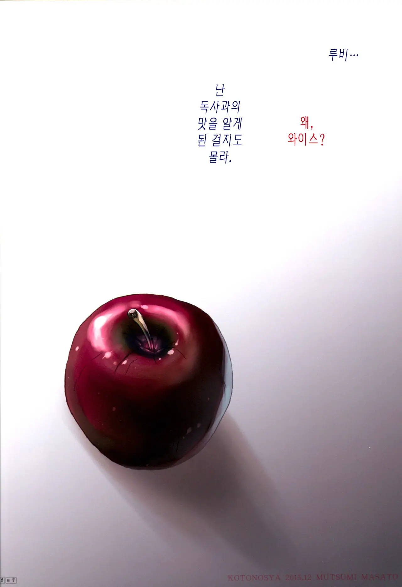 웹툰 이미지 22