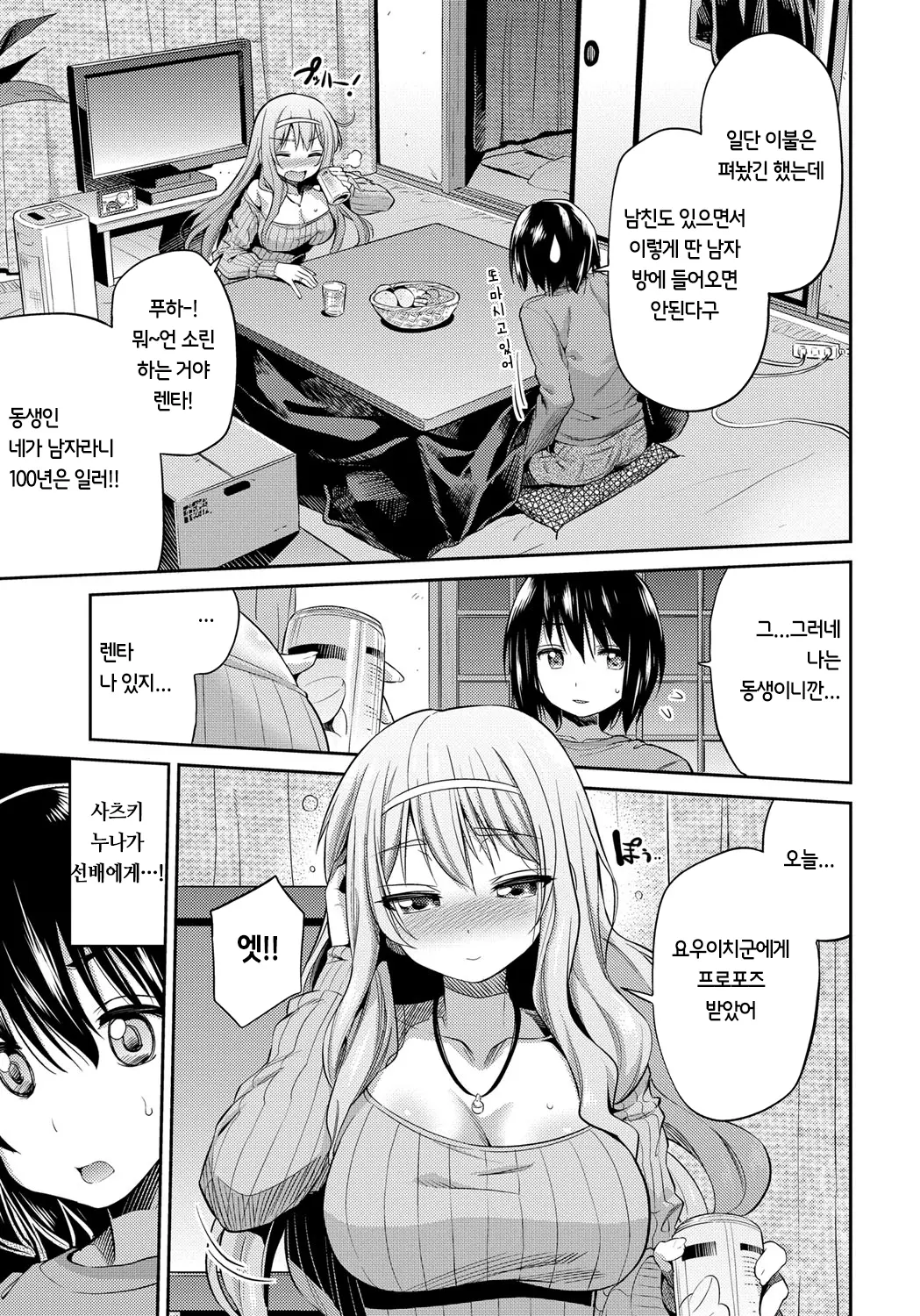 웹툰 이미지 42