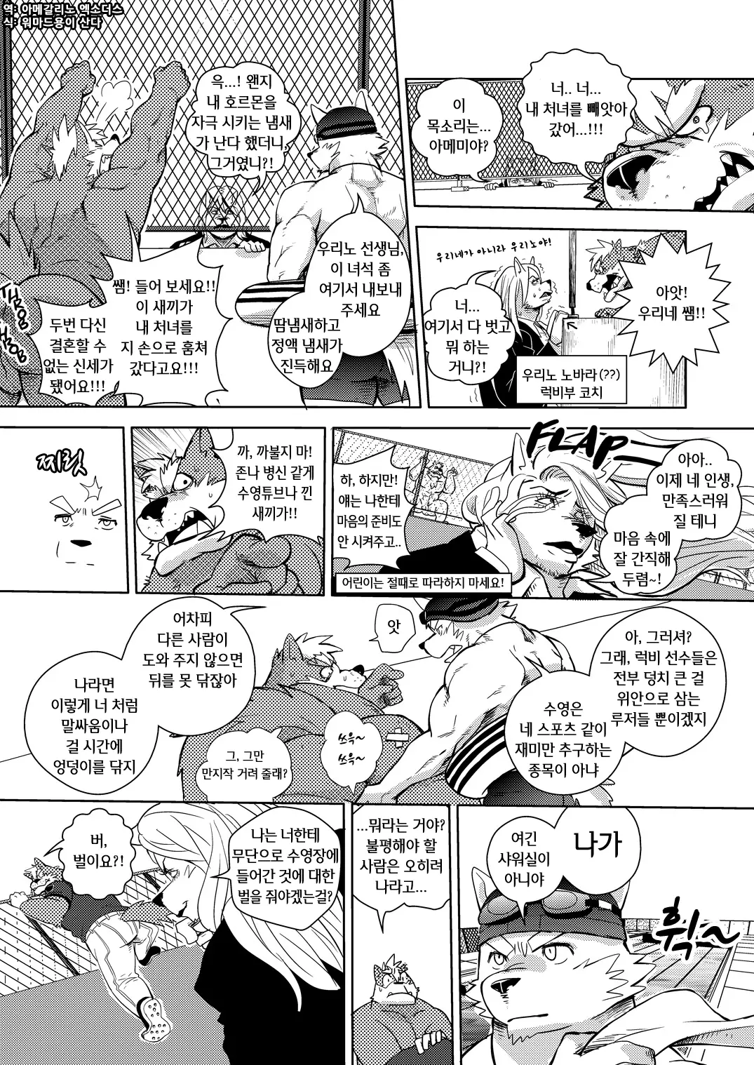 웹툰 이미지 35