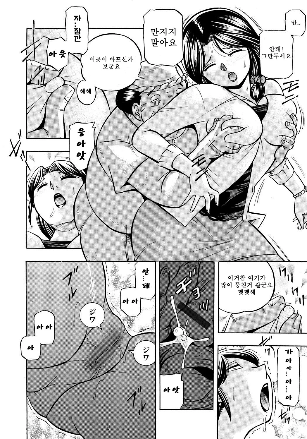 웹툰 이미지 30