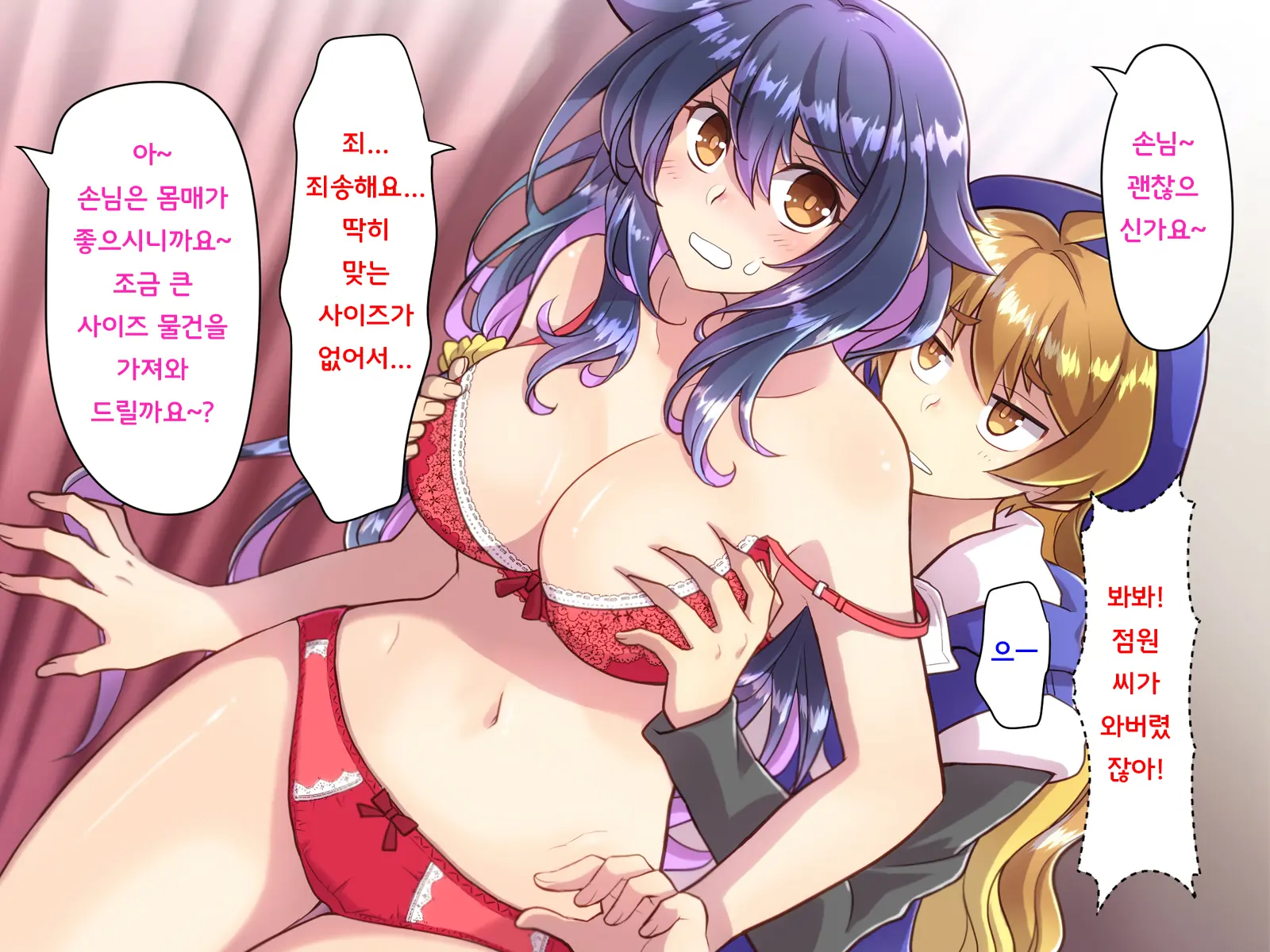 웹툰 이미지 387