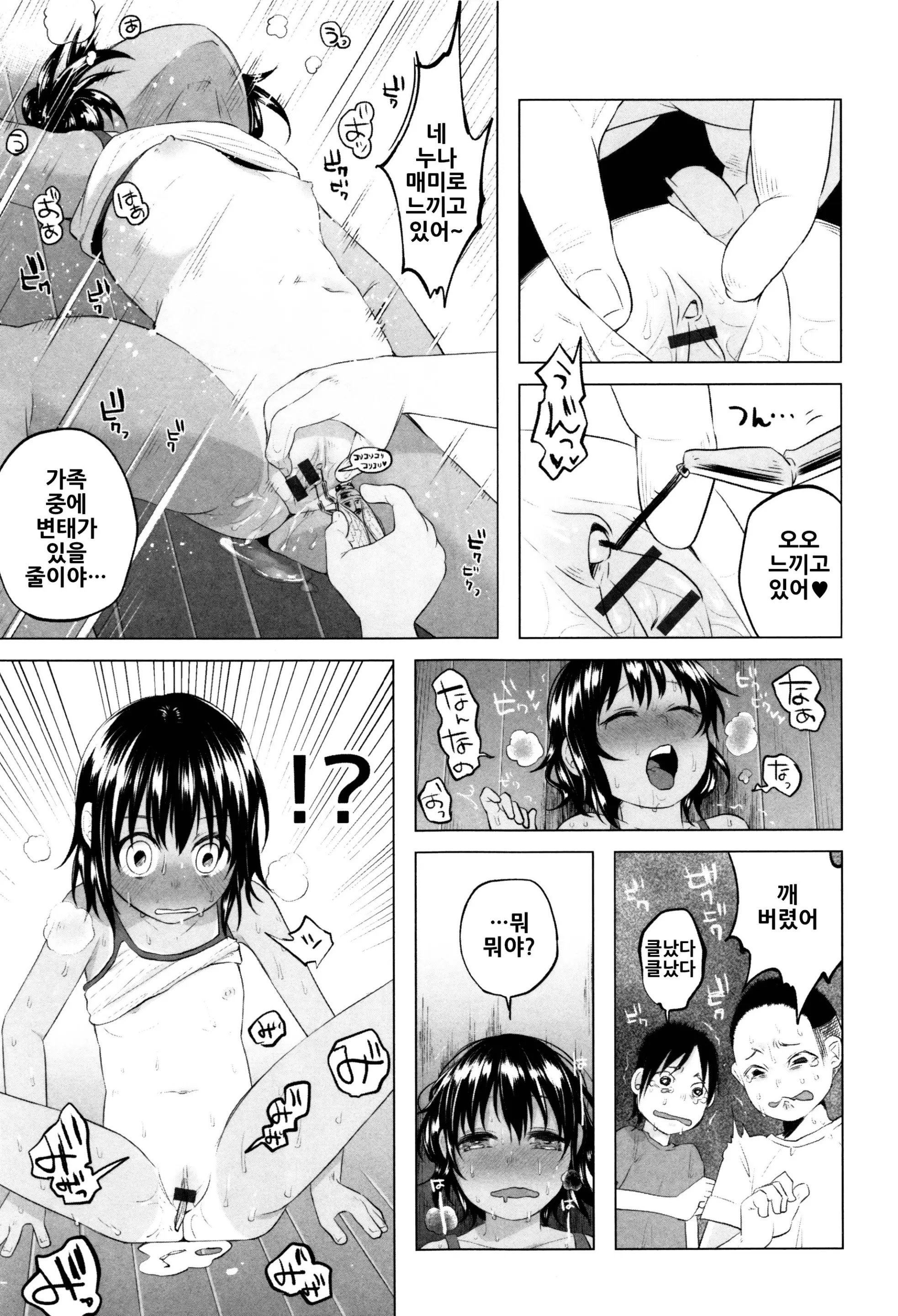 웹툰 이미지 143