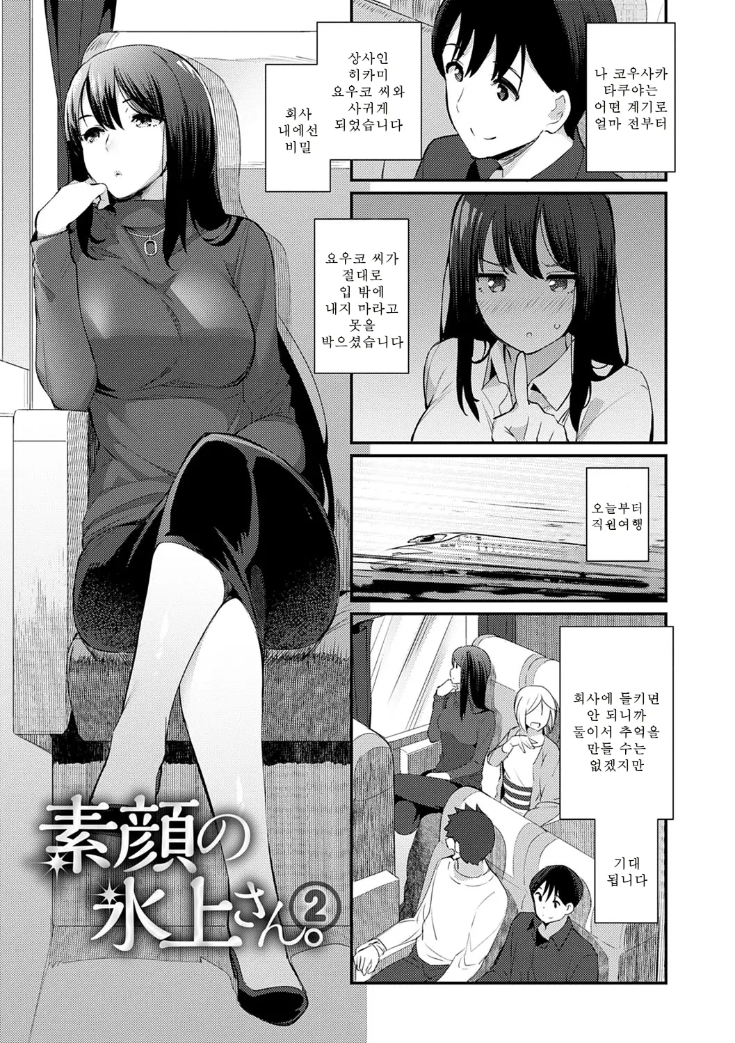 웹툰 이미지 27