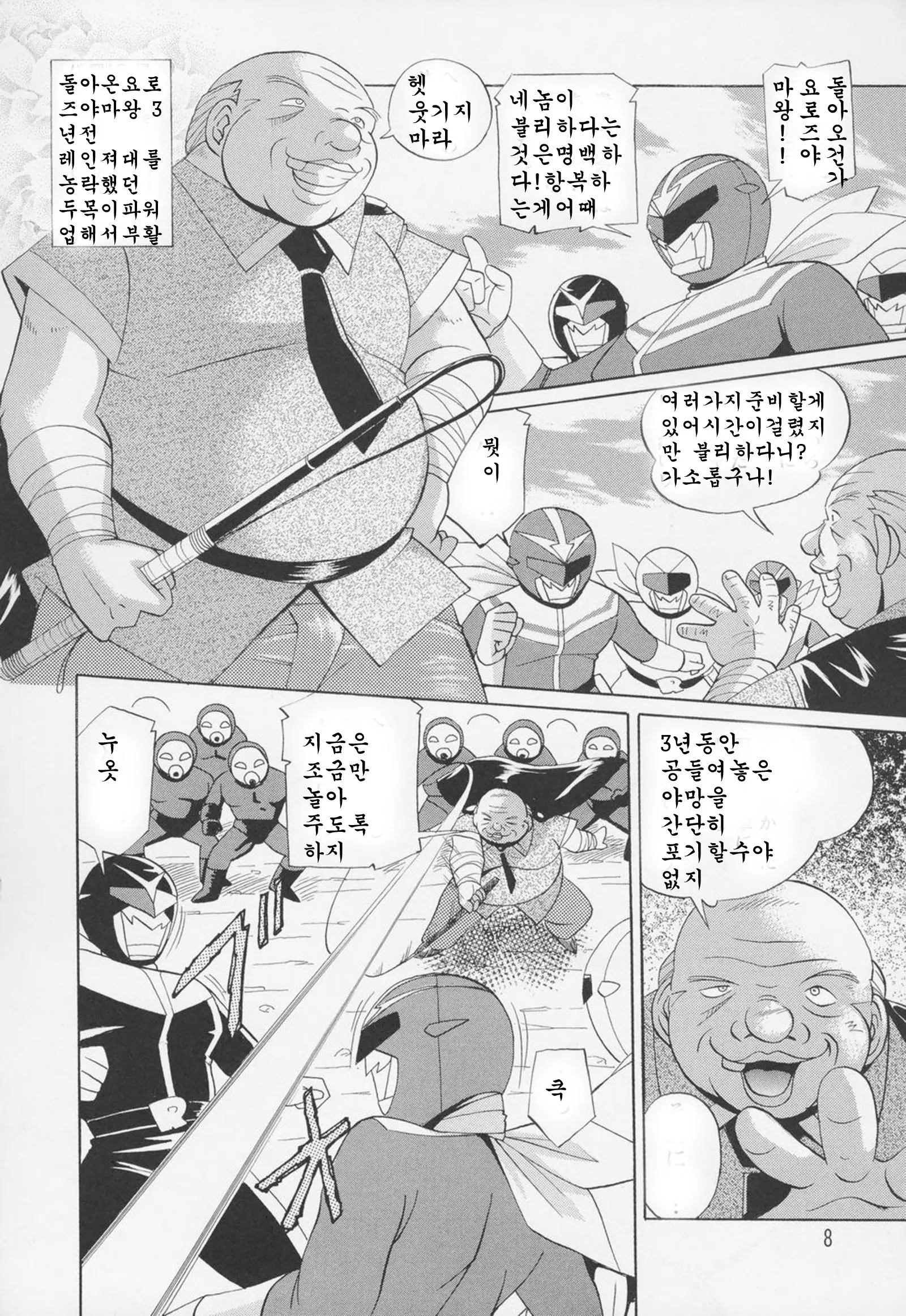 웹툰 이미지 11