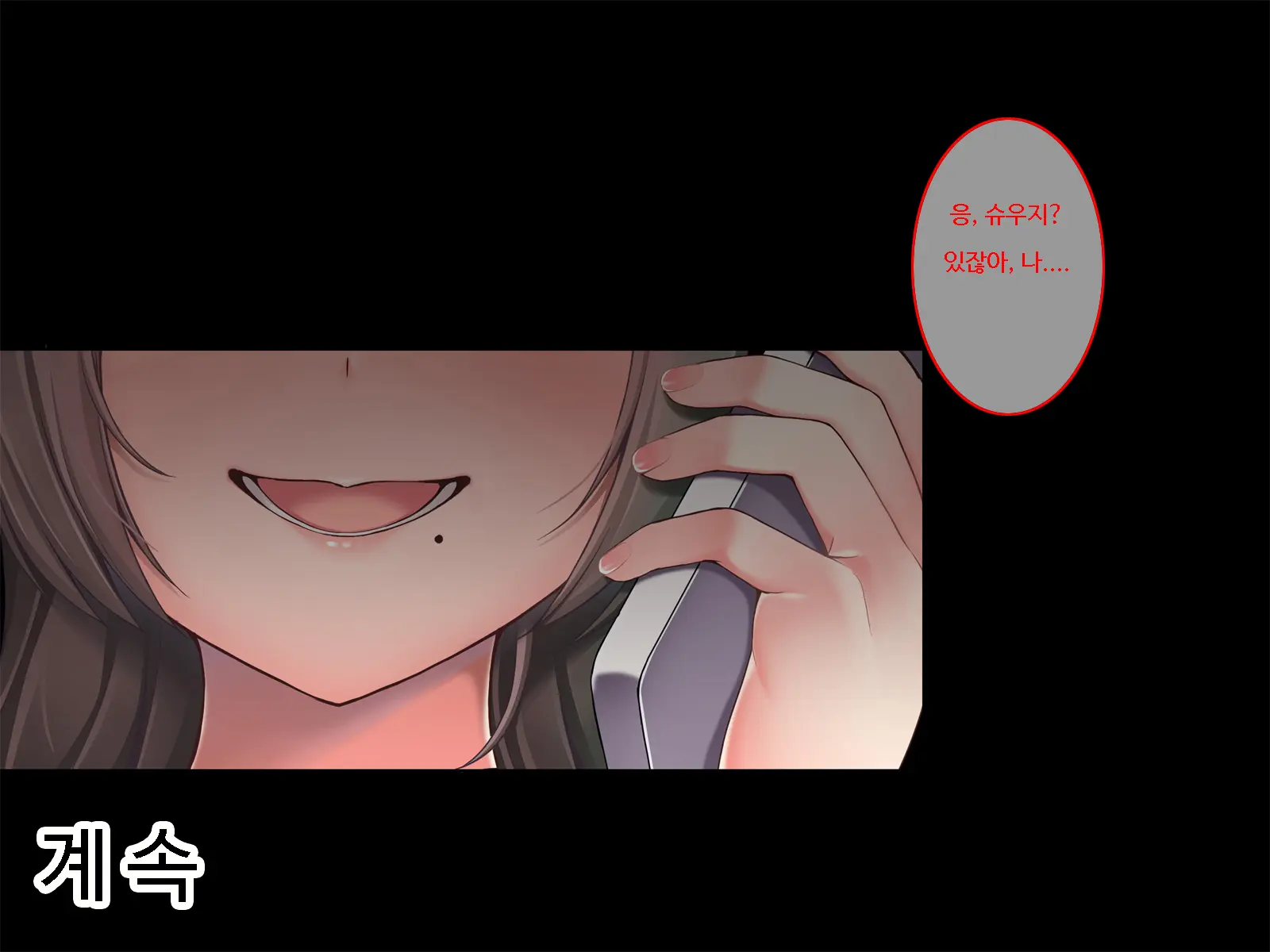 웹툰 이미지 142