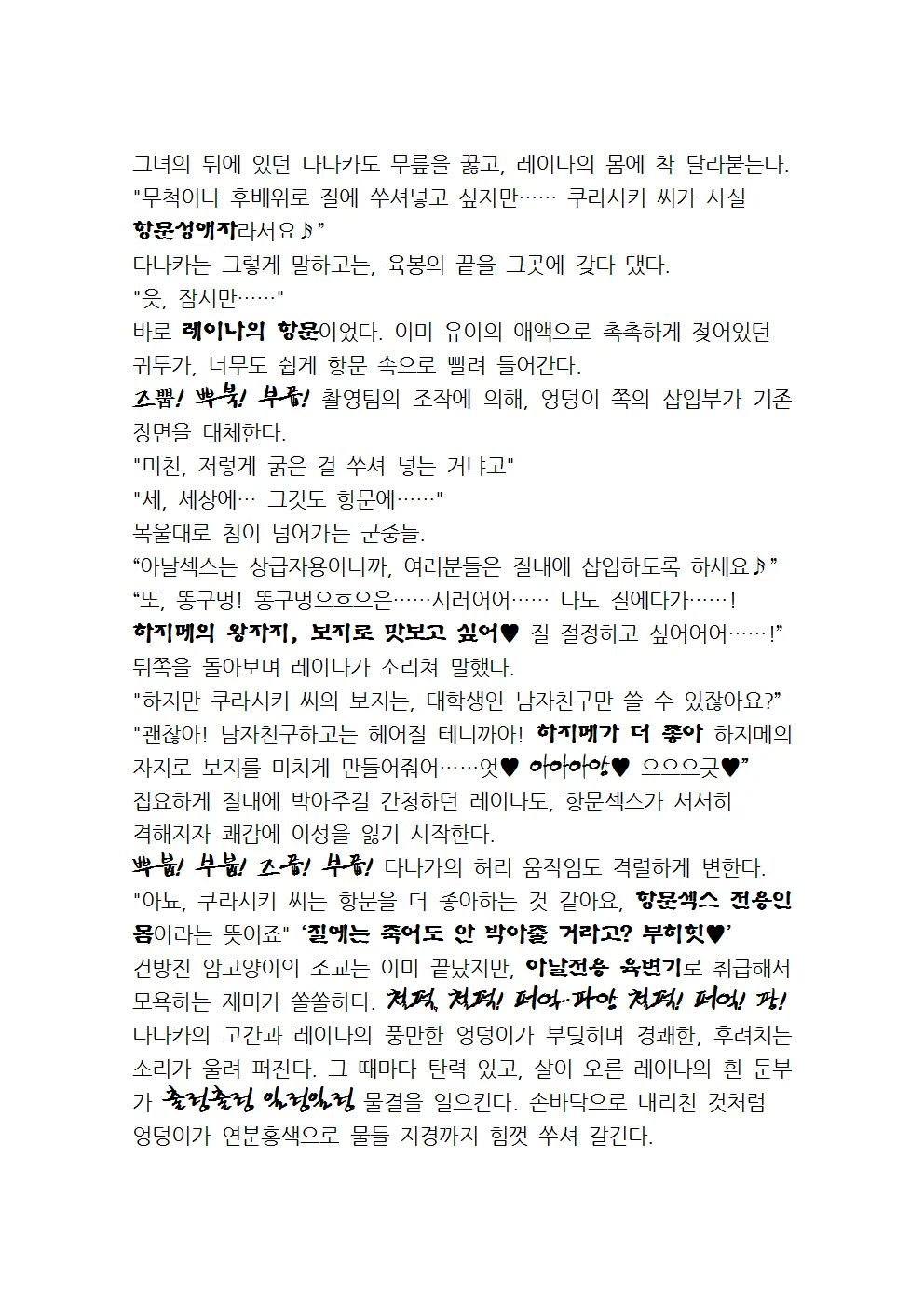웹툰 이미지 94