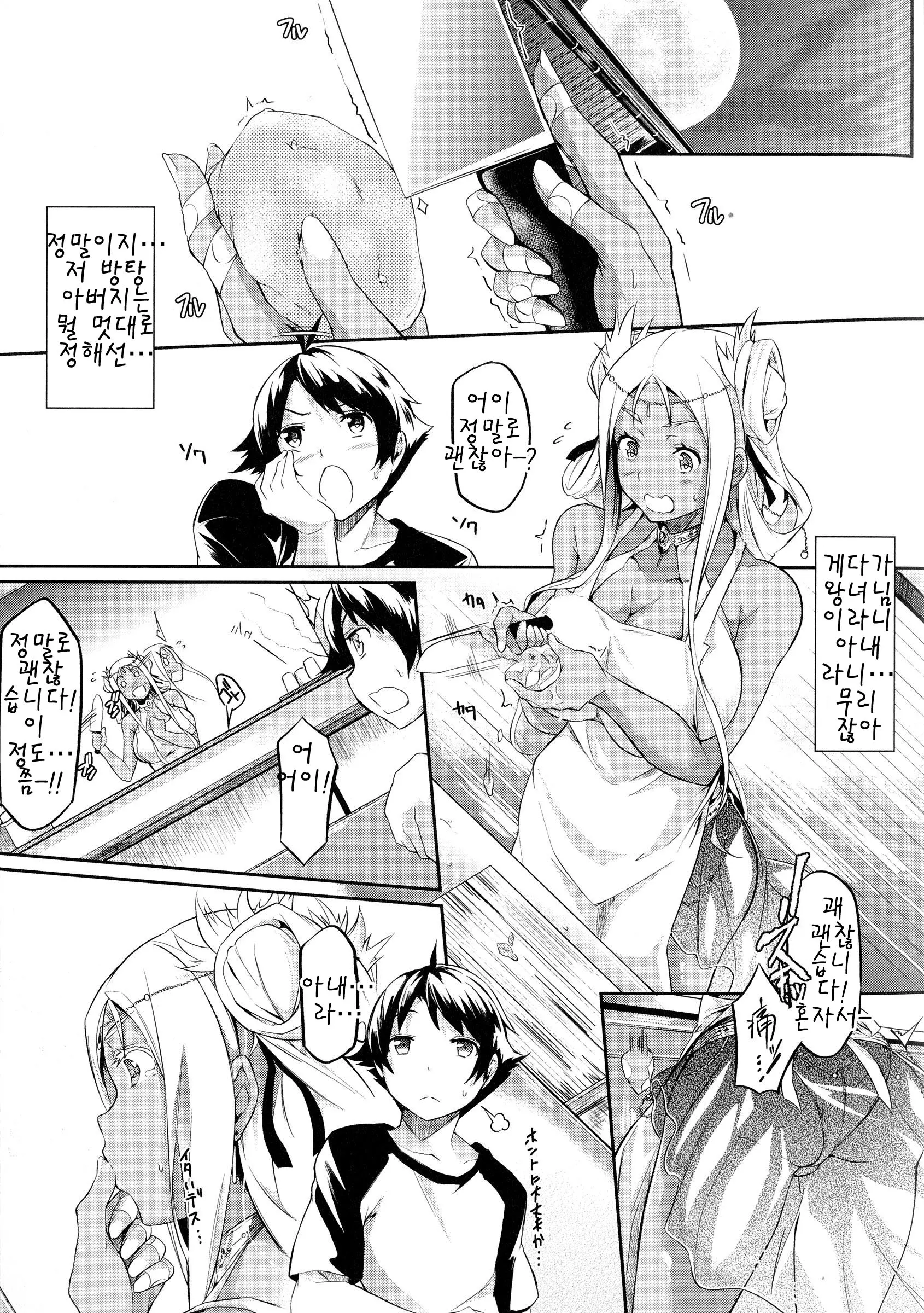 웹툰 이미지 63