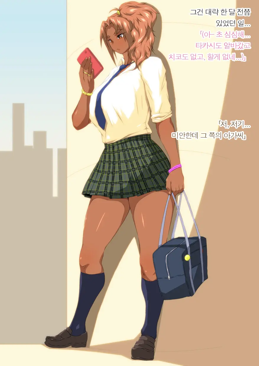 웹툰 이미지 6