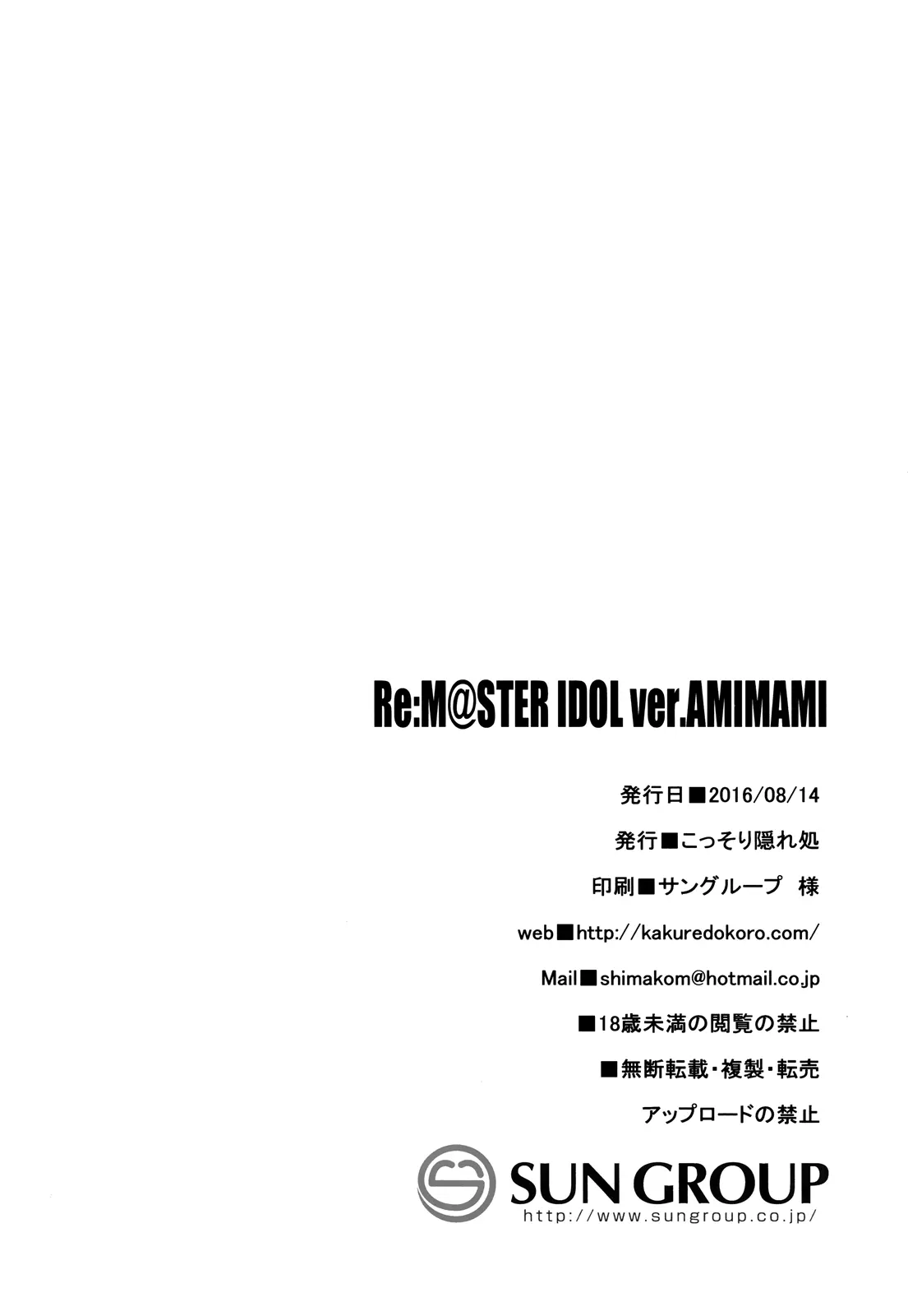 웹툰 이미지 20