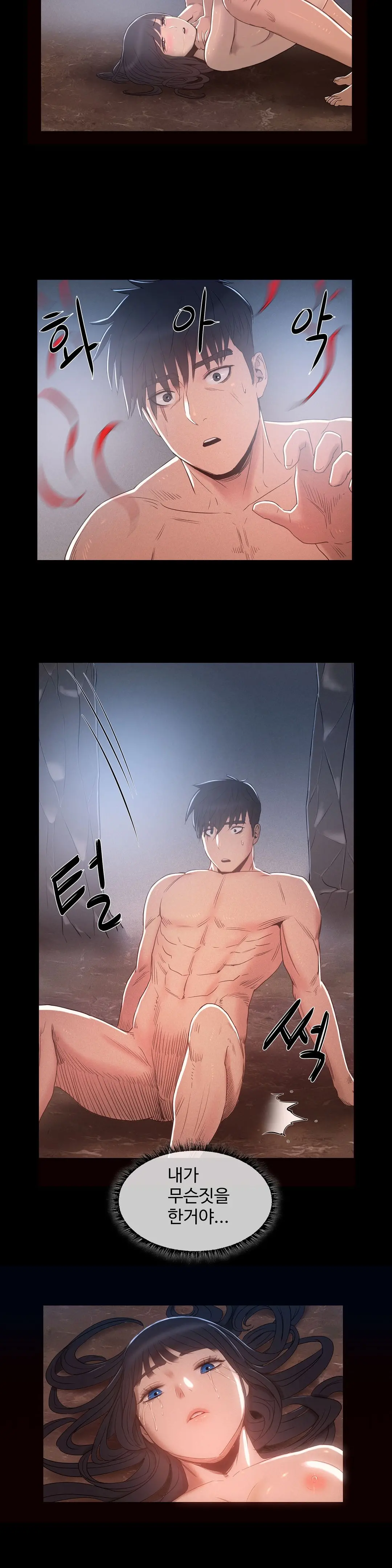 웹툰 이미지 236