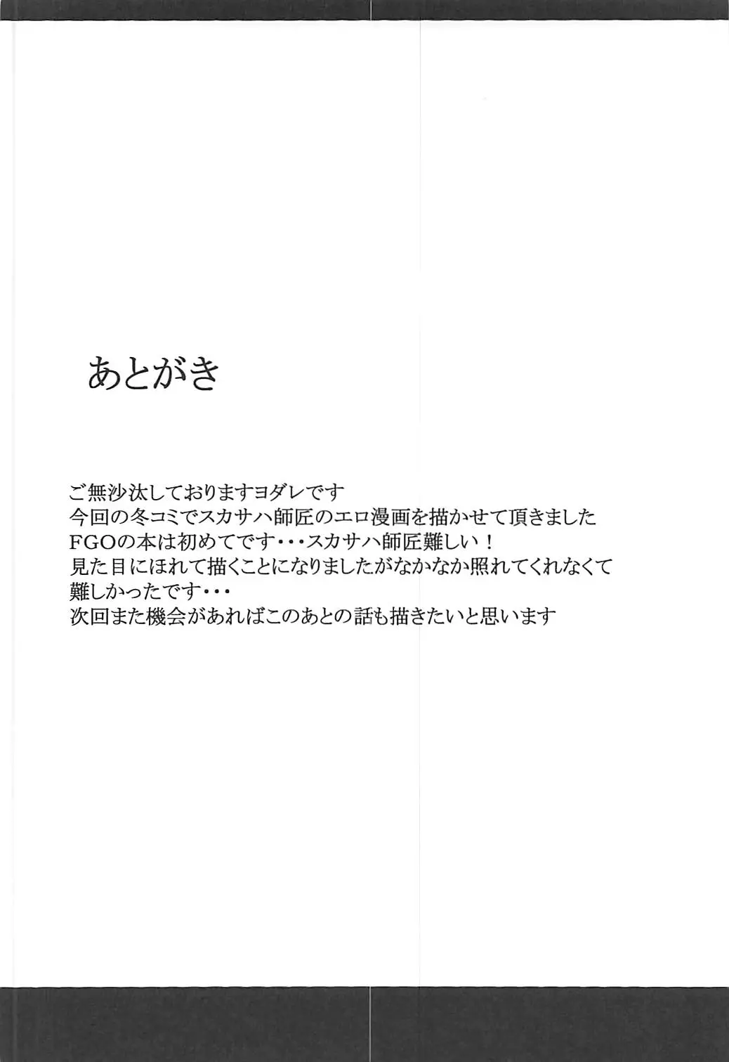 웹툰 이미지 22