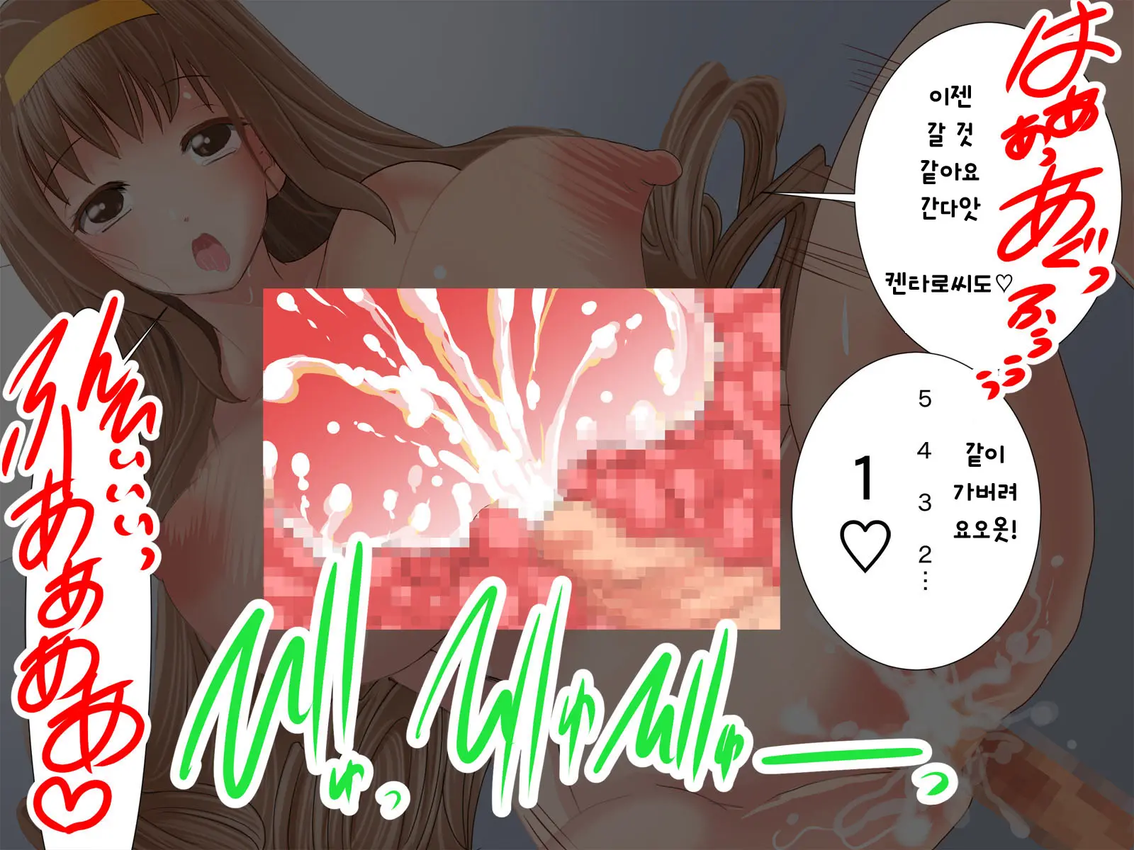 웹툰 이미지 101