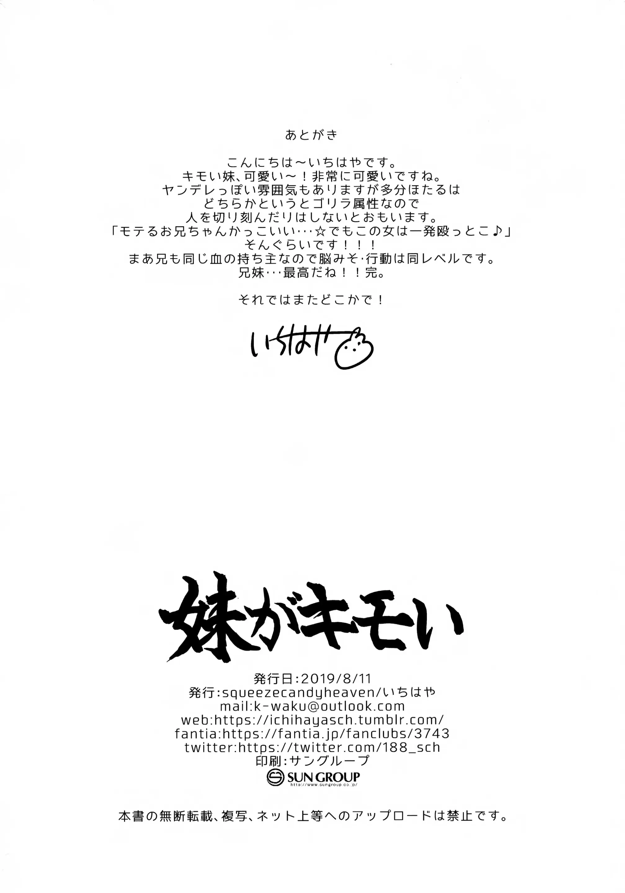웹툰 이미지 24