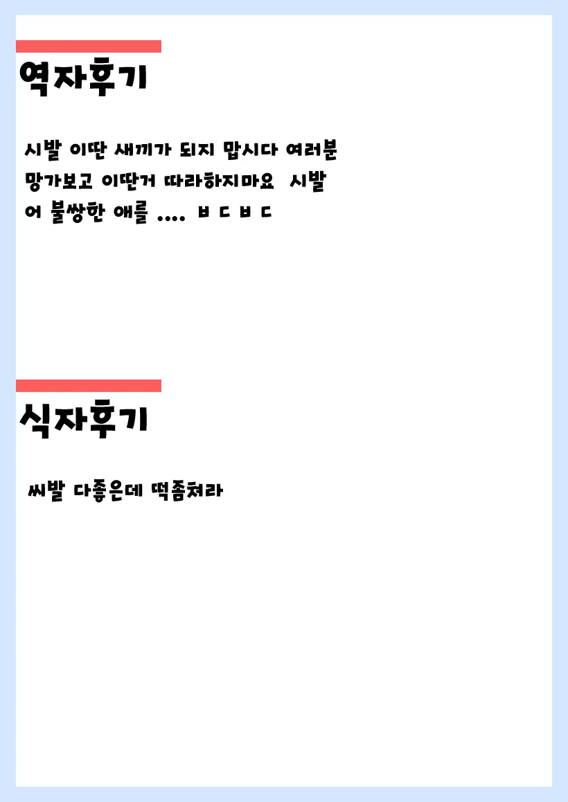 웹툰 이미지 27