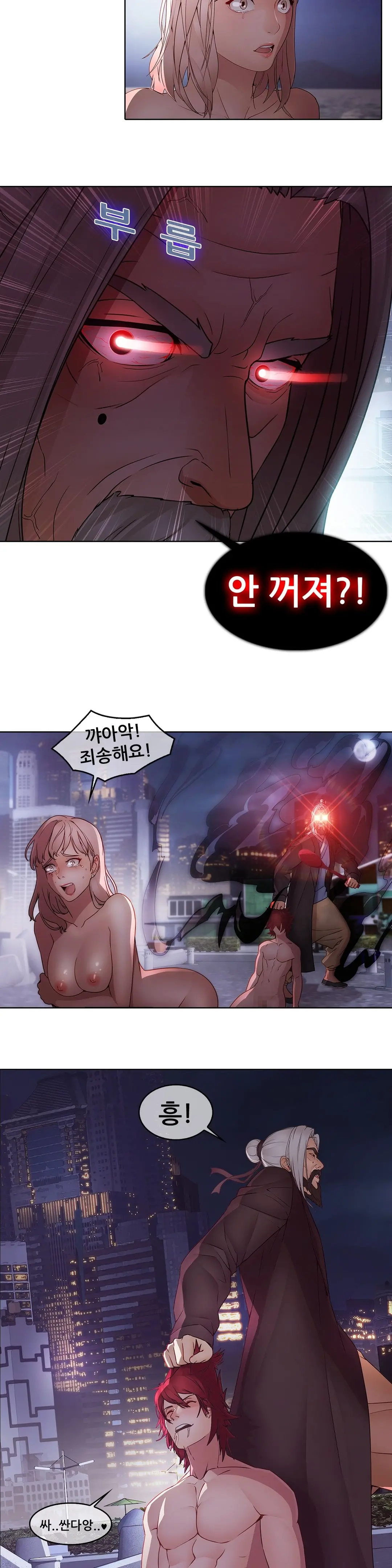 웹툰 이미지 373