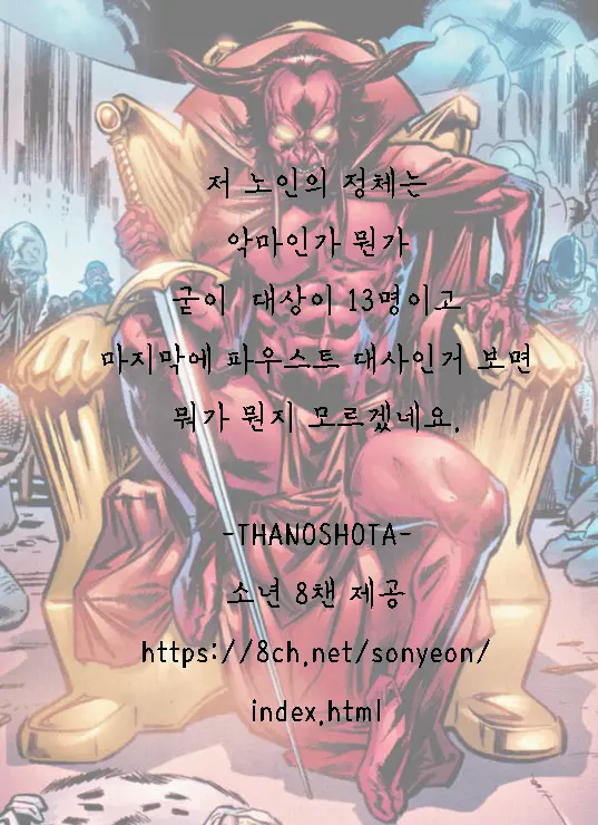 웹툰 이미지 56