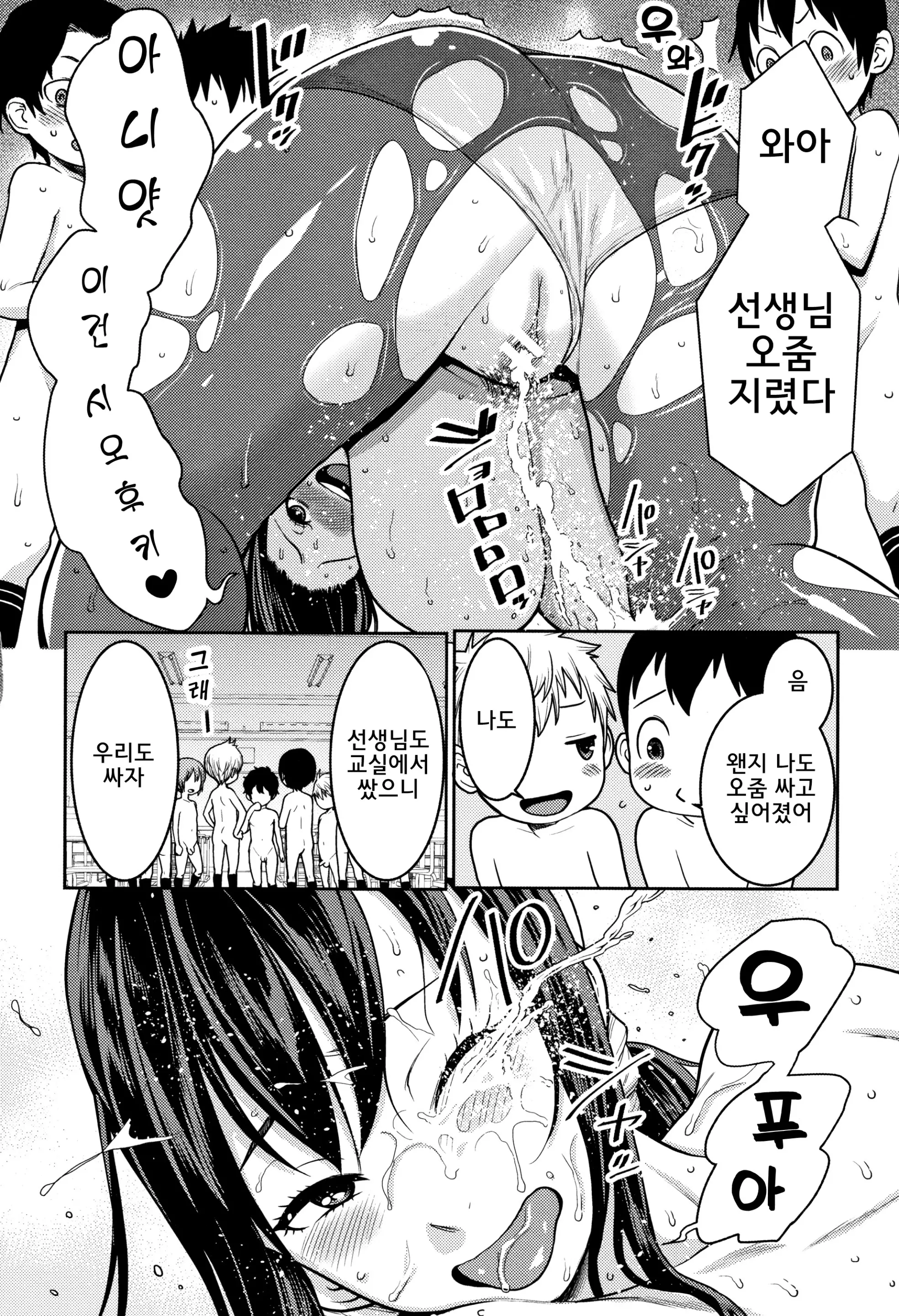 웹툰 이미지 159