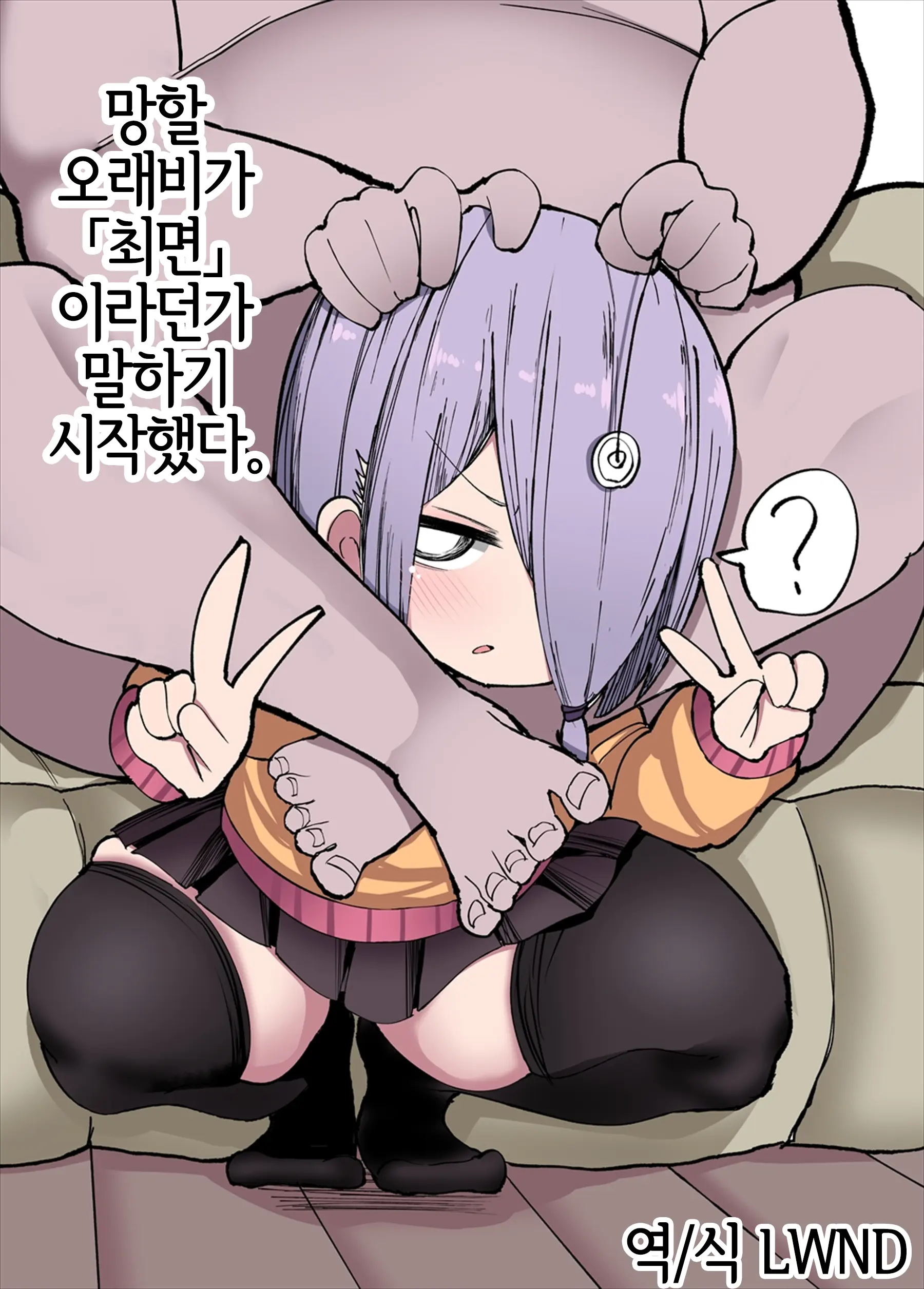 웹툰 이미지 0