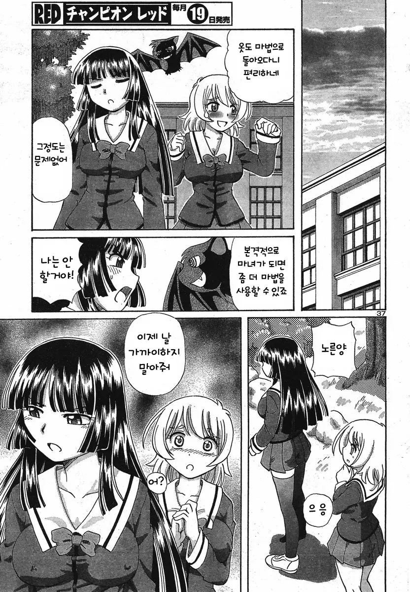 웹툰 이미지 36