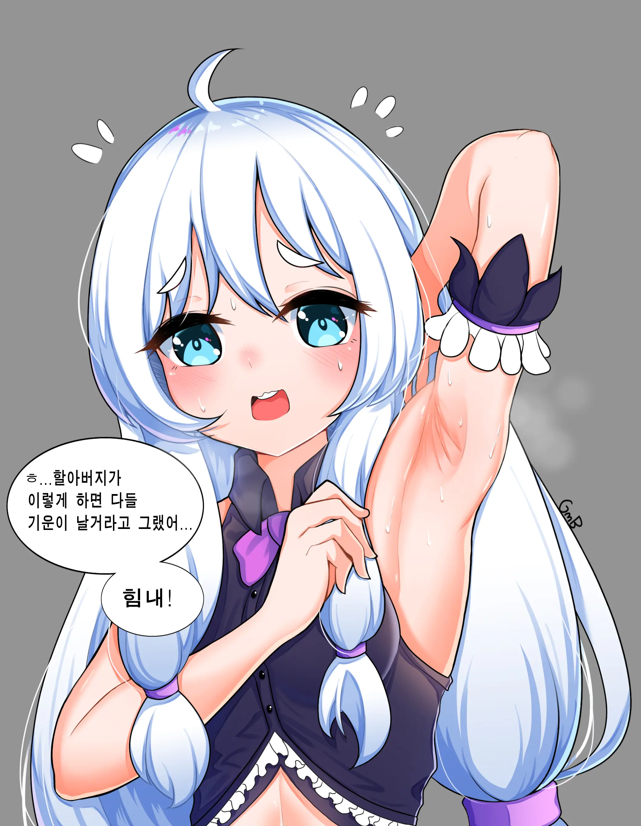 웹툰 이미지 191