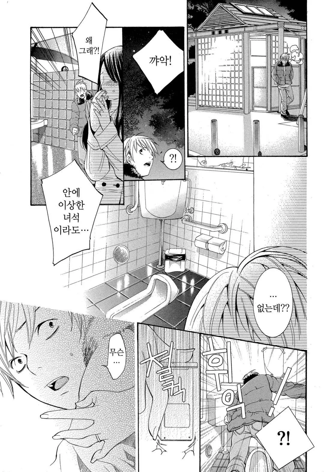 웹툰 이미지 181