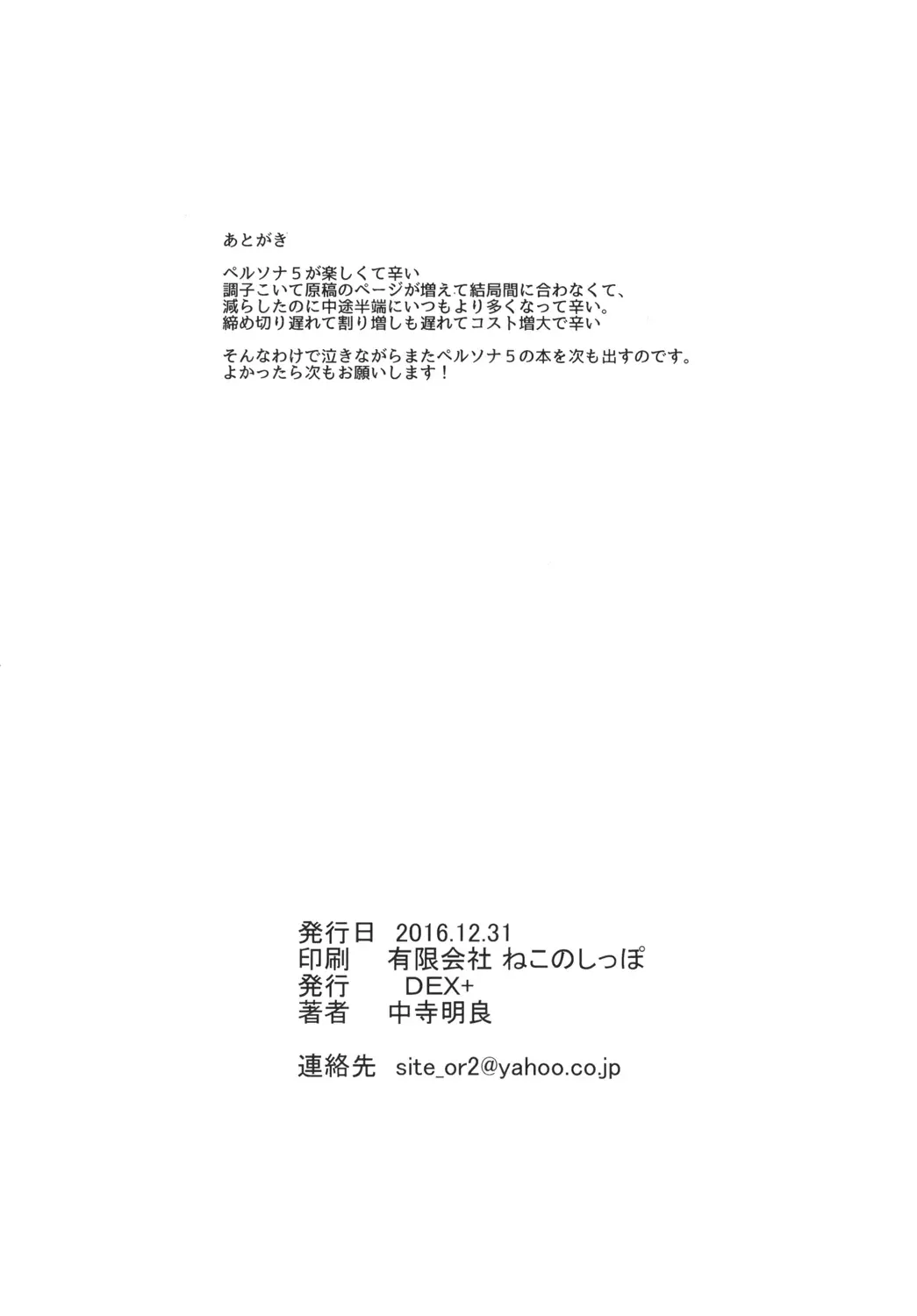 웹툰 이미지 26