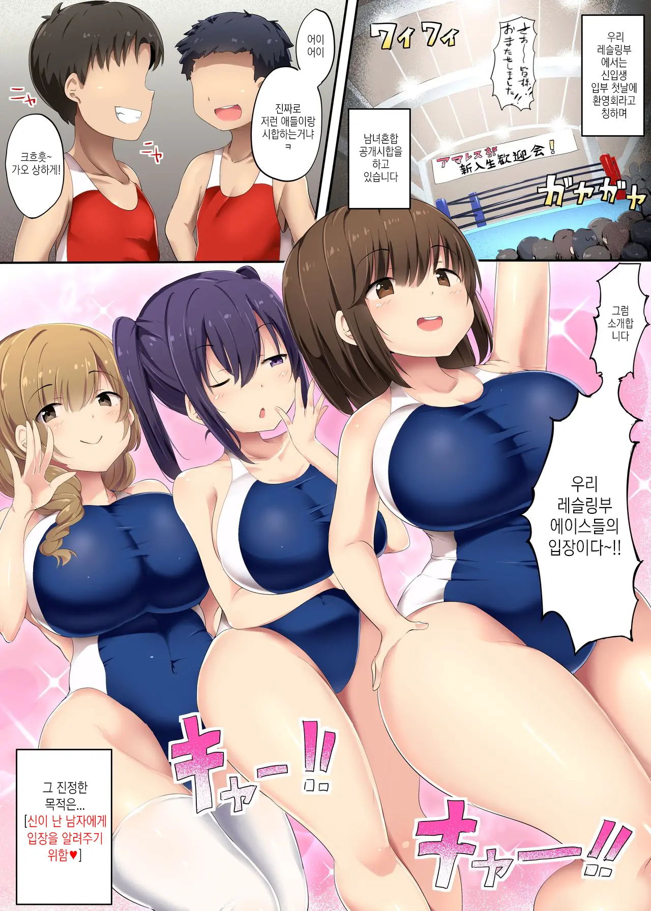 웹툰 이미지 3
