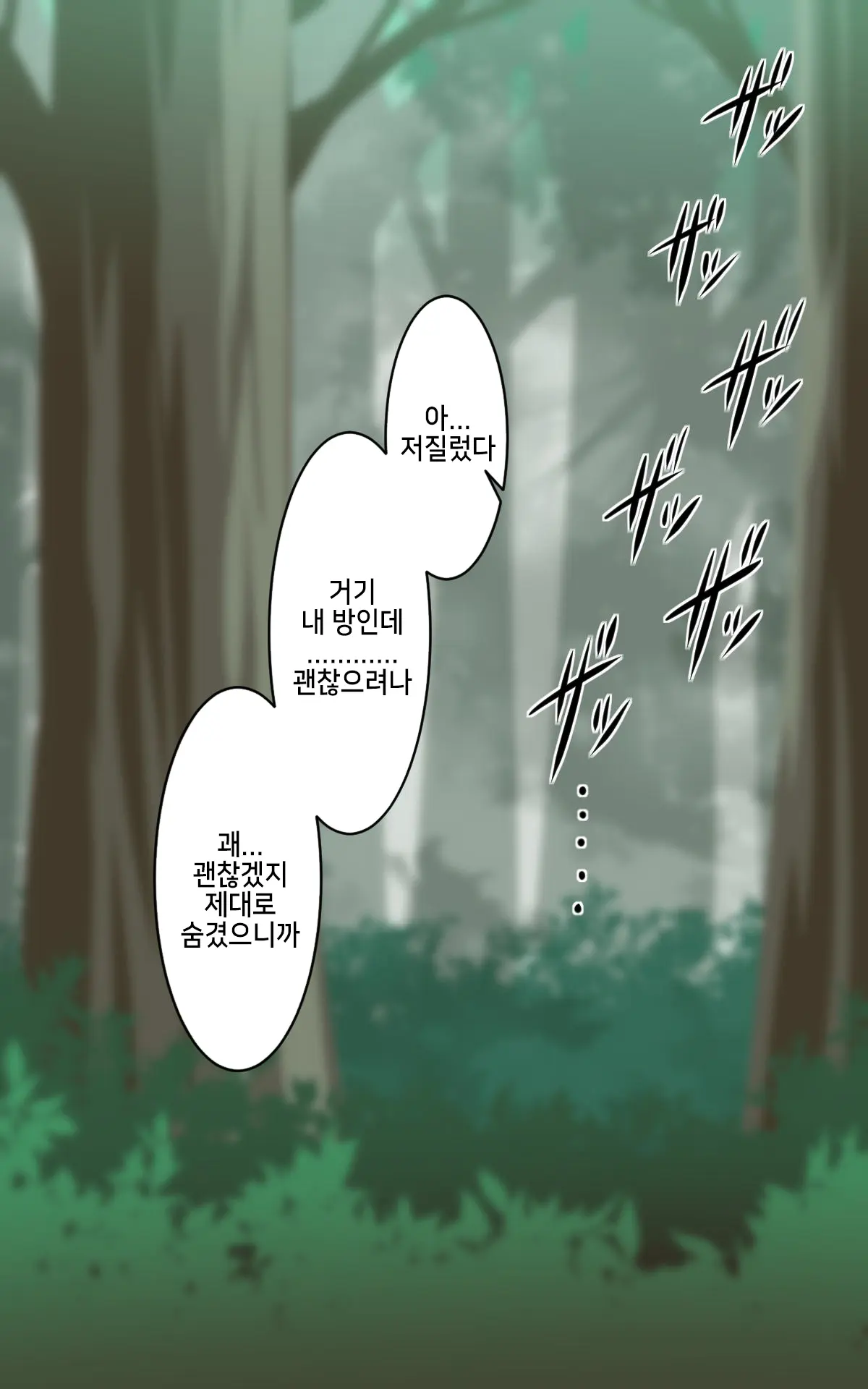 웹툰 이미지 16