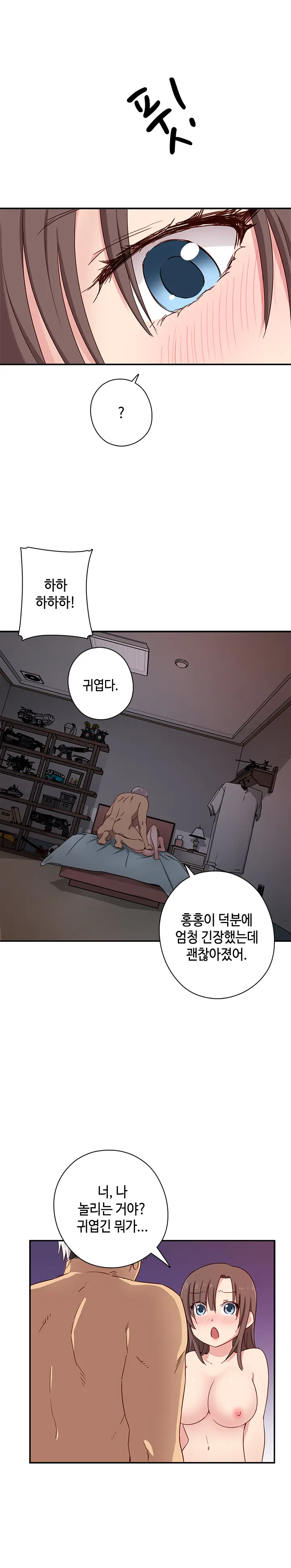 웹툰 이미지 448