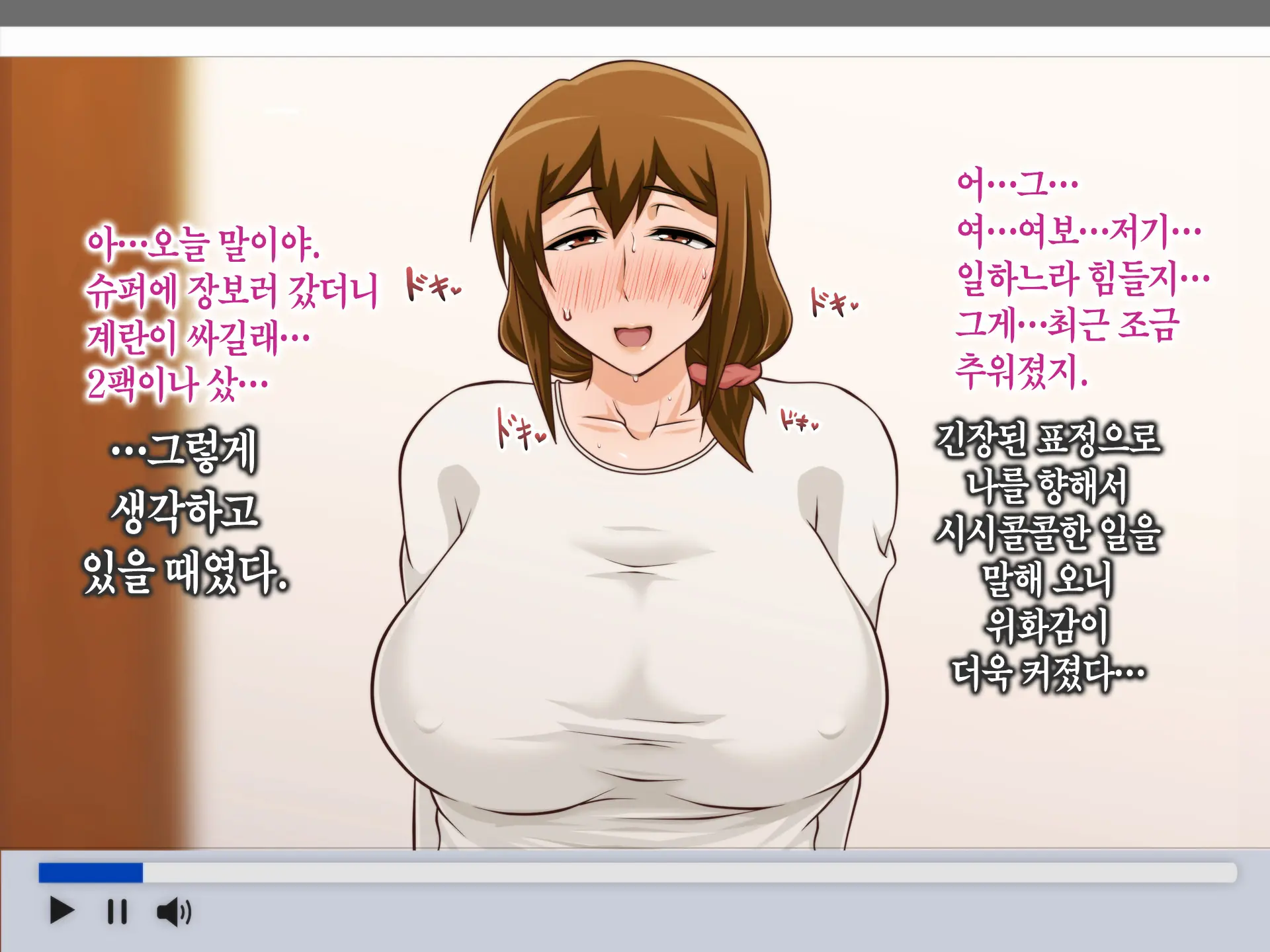 웹툰 이미지 481