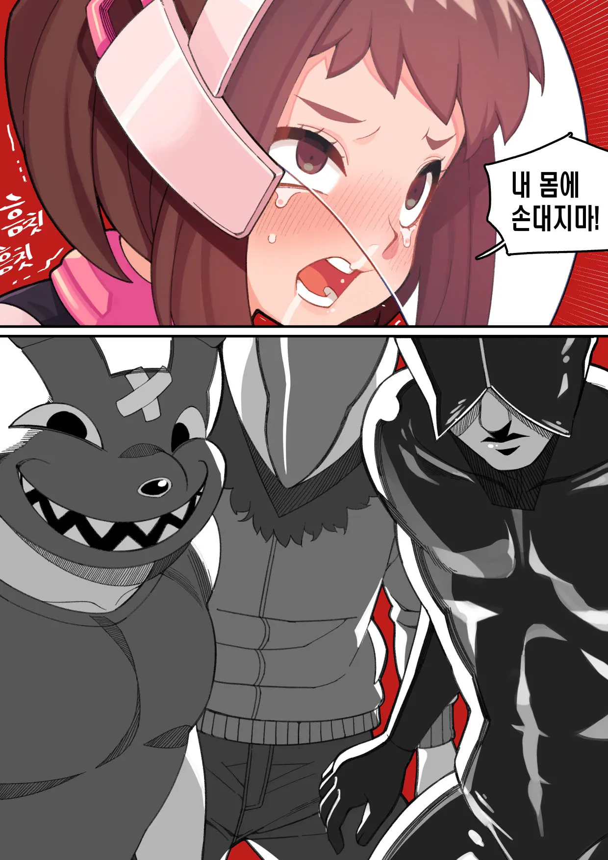 웹툰 이미지 2