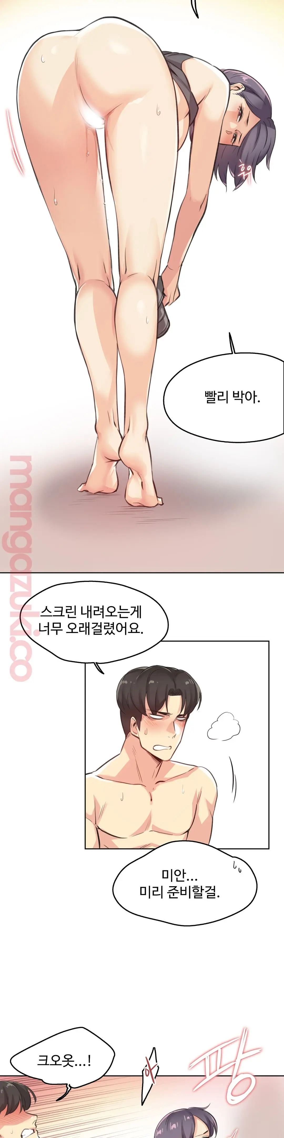 웹툰 이미지 5