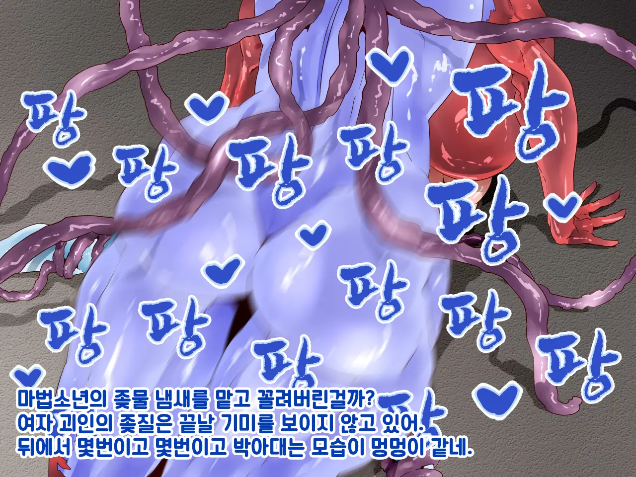 웹툰 이미지 18
