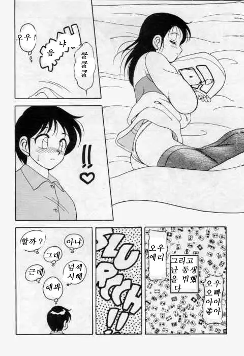 웹툰 이미지 8
