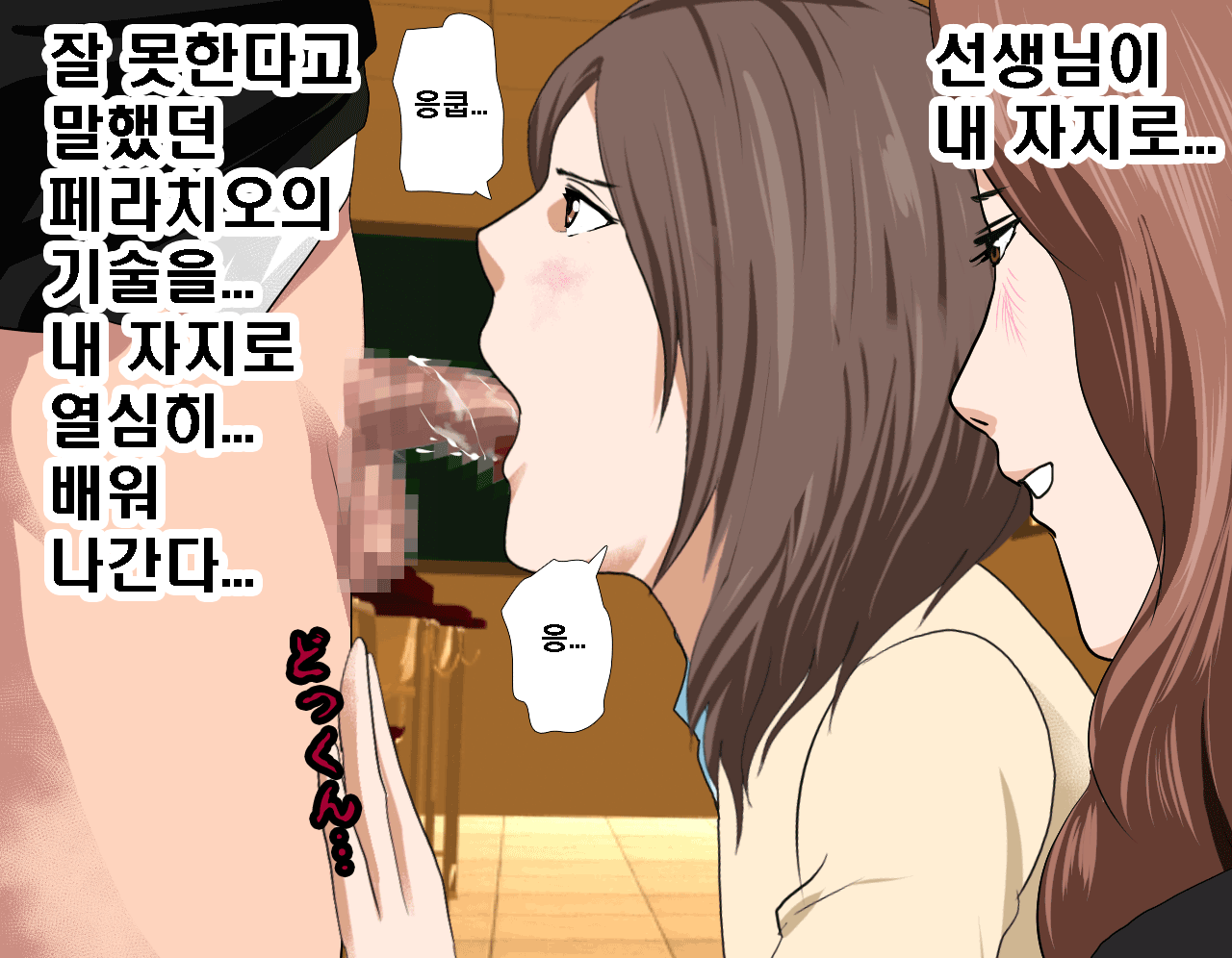 웹툰 이미지 406