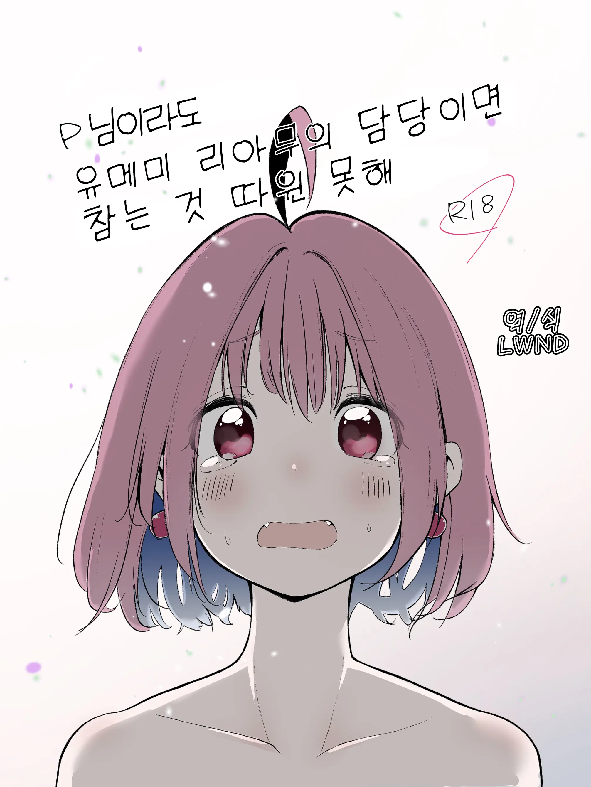 웹툰 이미지 0