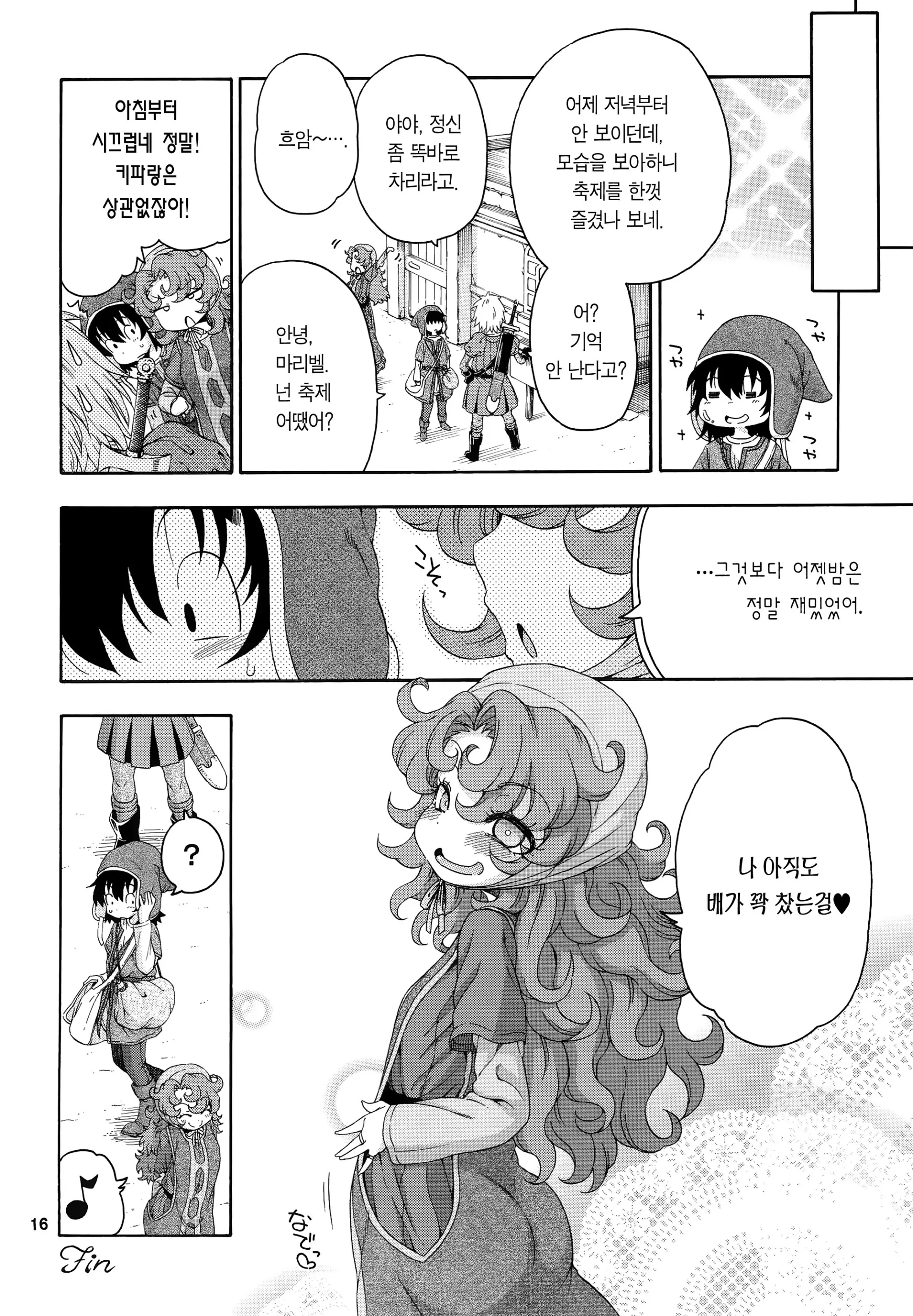 웹툰 이미지 15