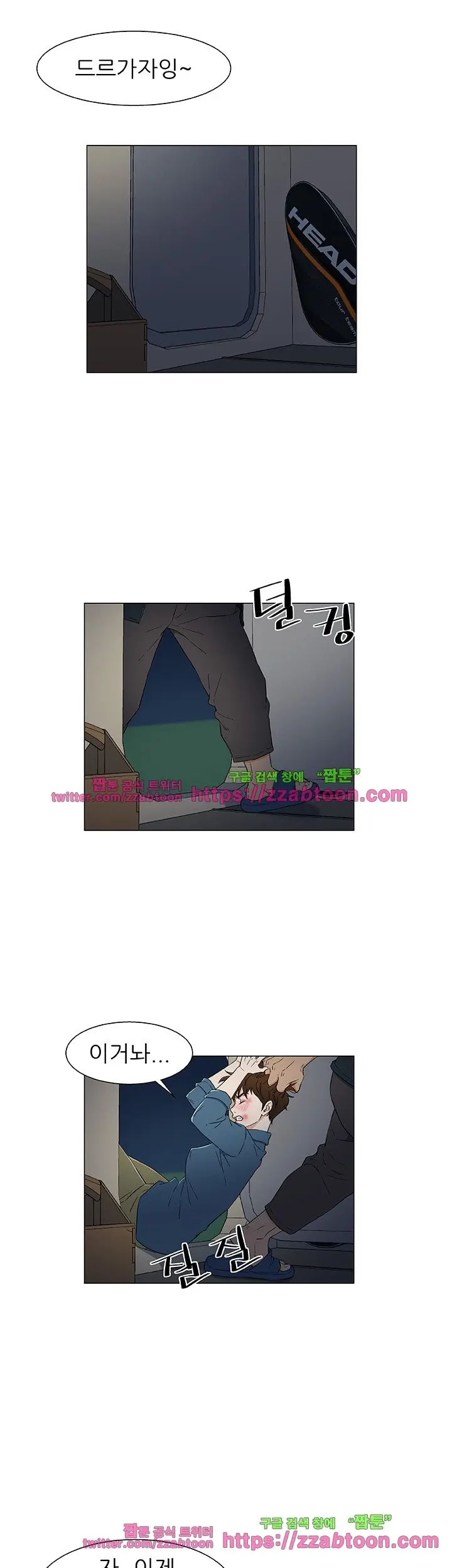 웹툰 이미지 168