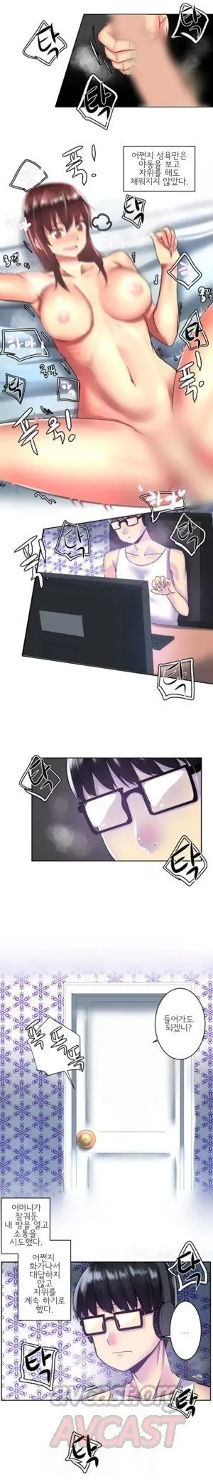 웹툰 이미지 6