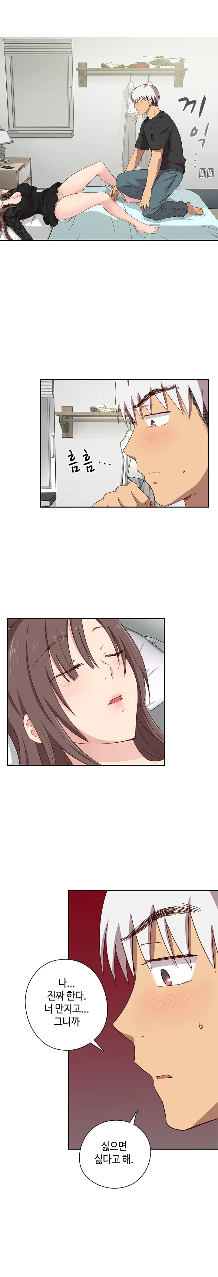 웹툰 이미지 425
