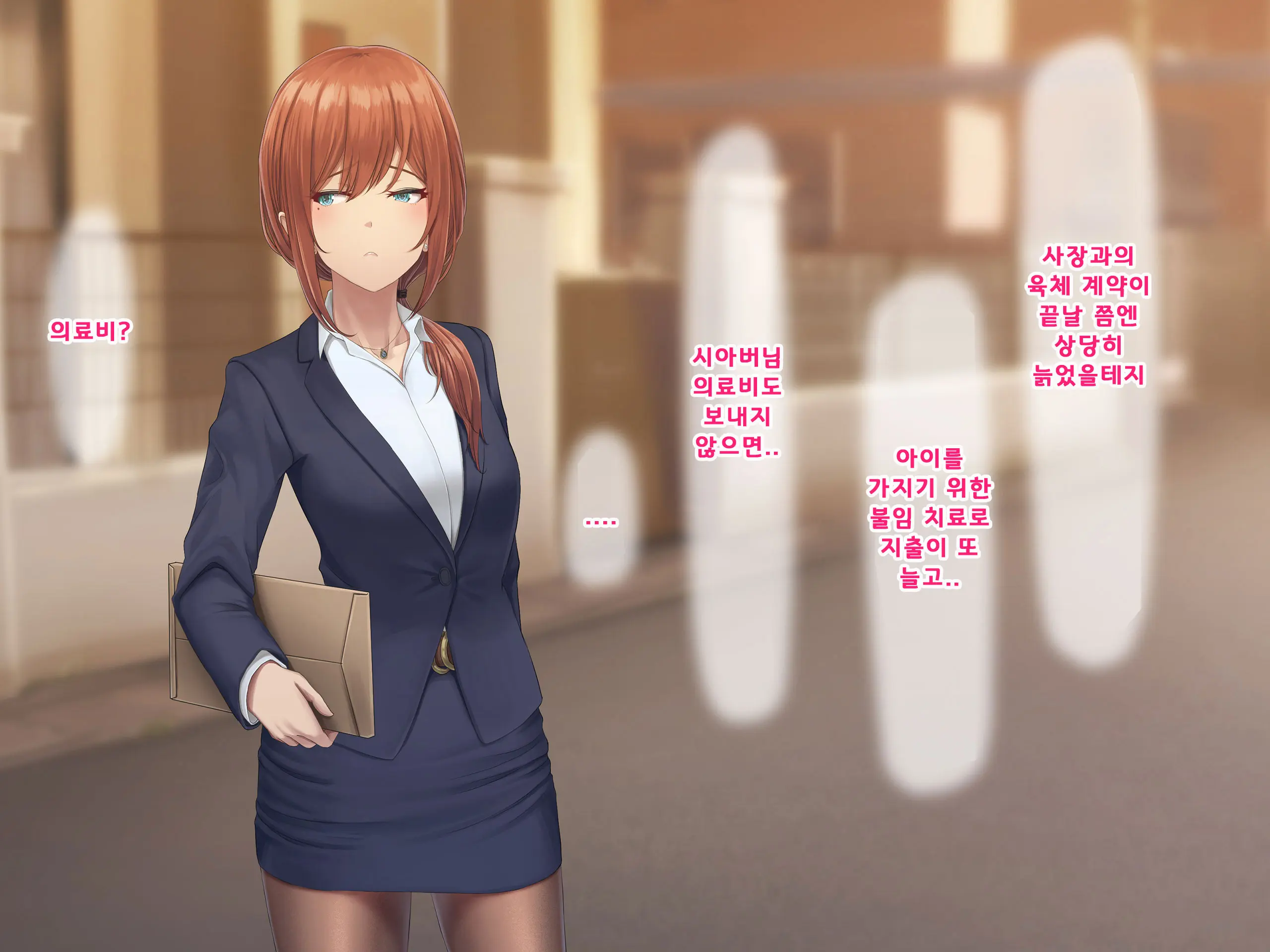 웹툰 이미지 161