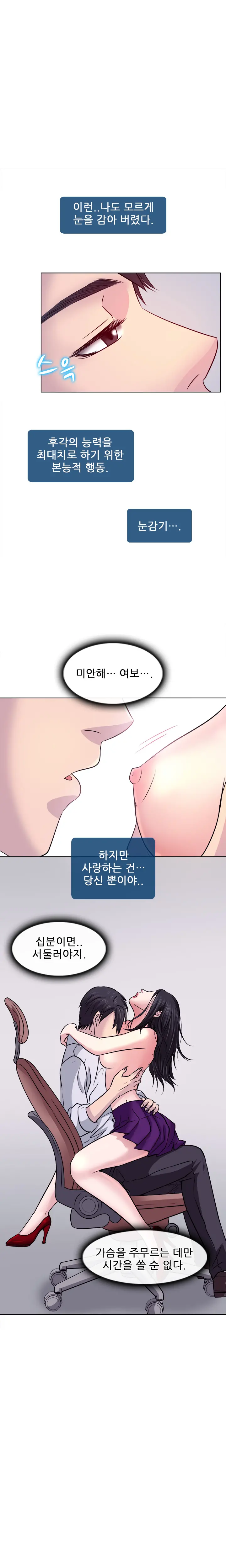 웹툰 이미지 47