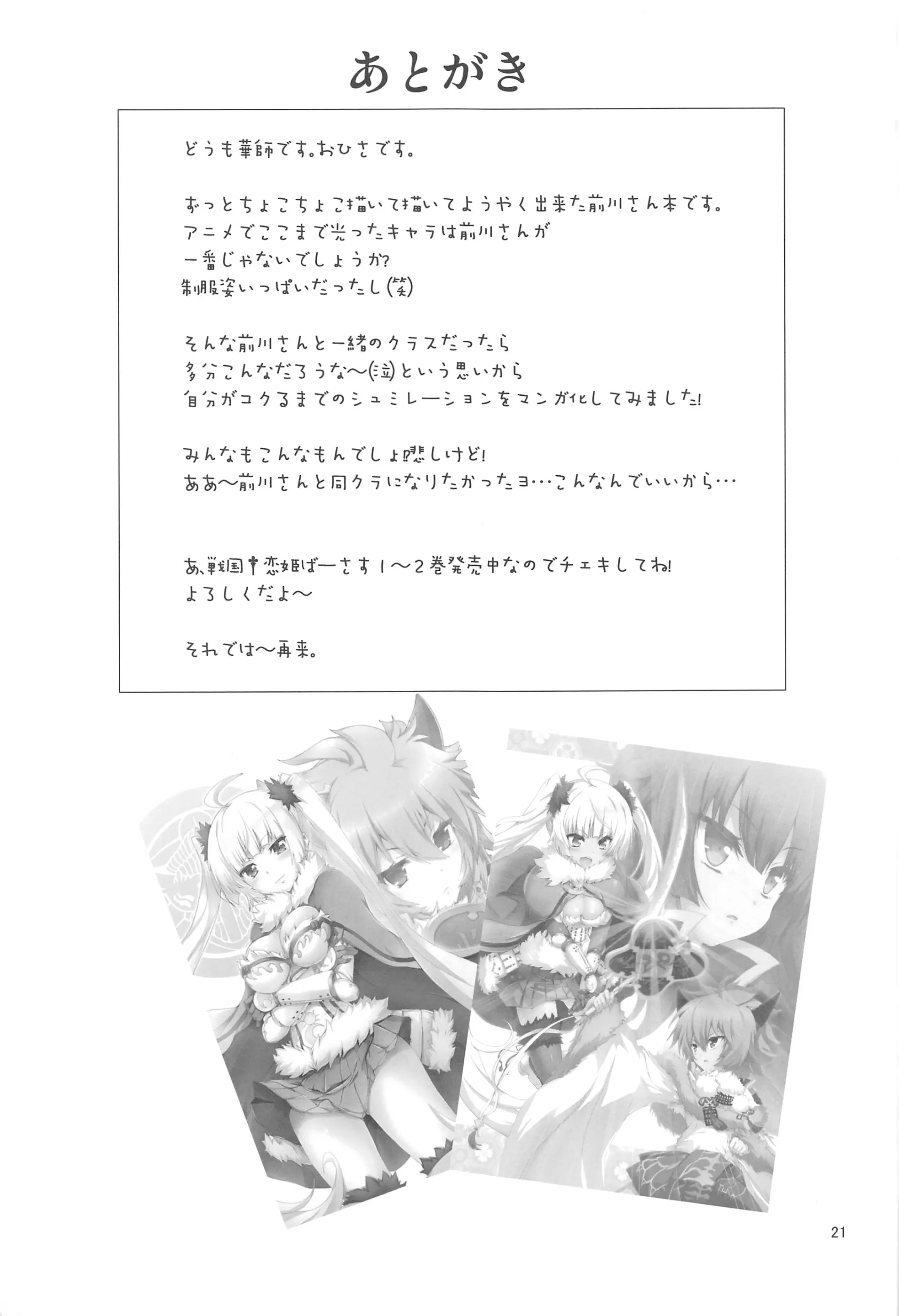 웹툰 이미지 20