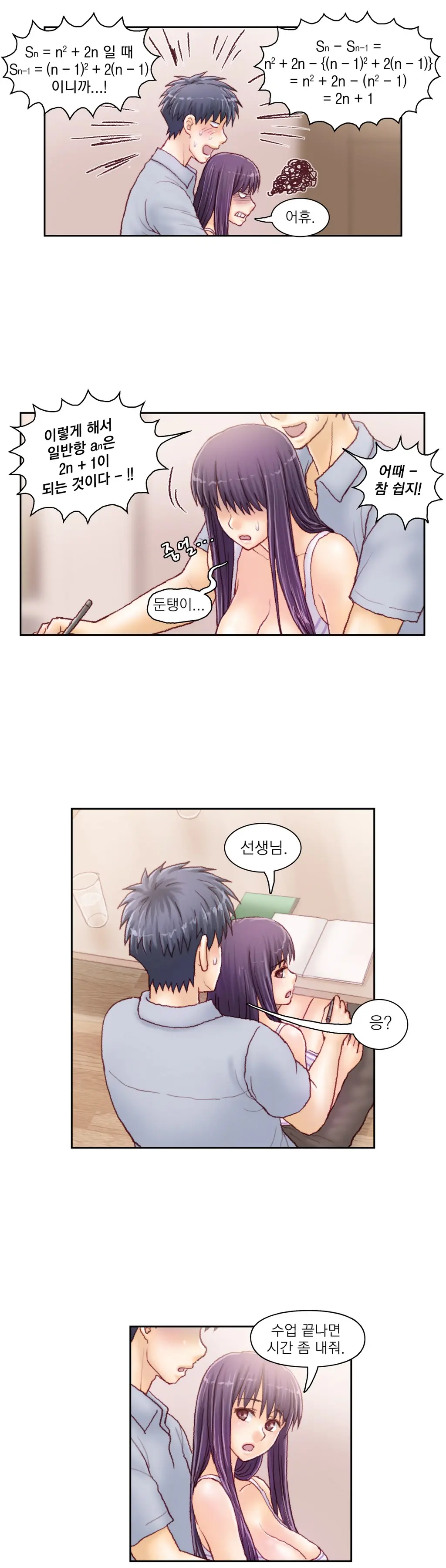 웹툰 이미지 496