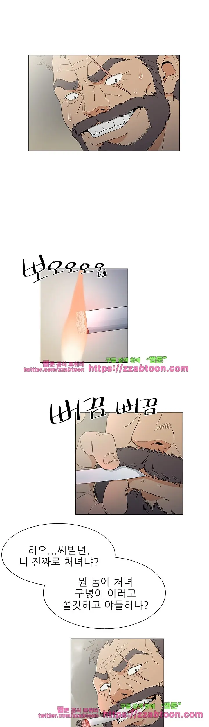 웹툰 이미지 186