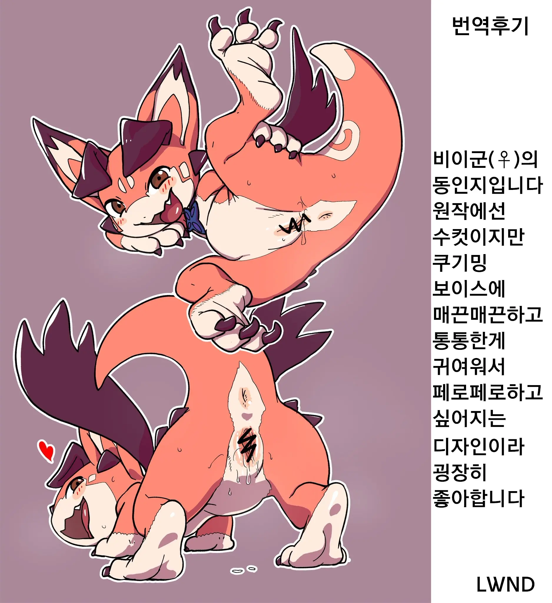 웹툰 이미지 17