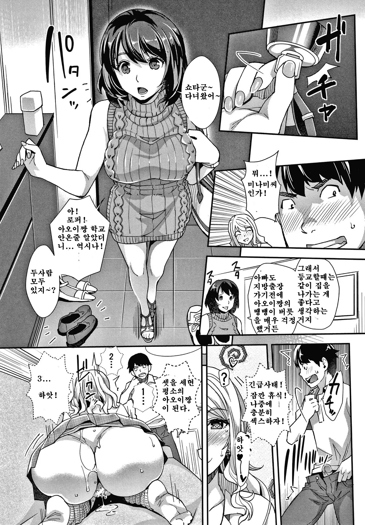 웹툰 이미지 21