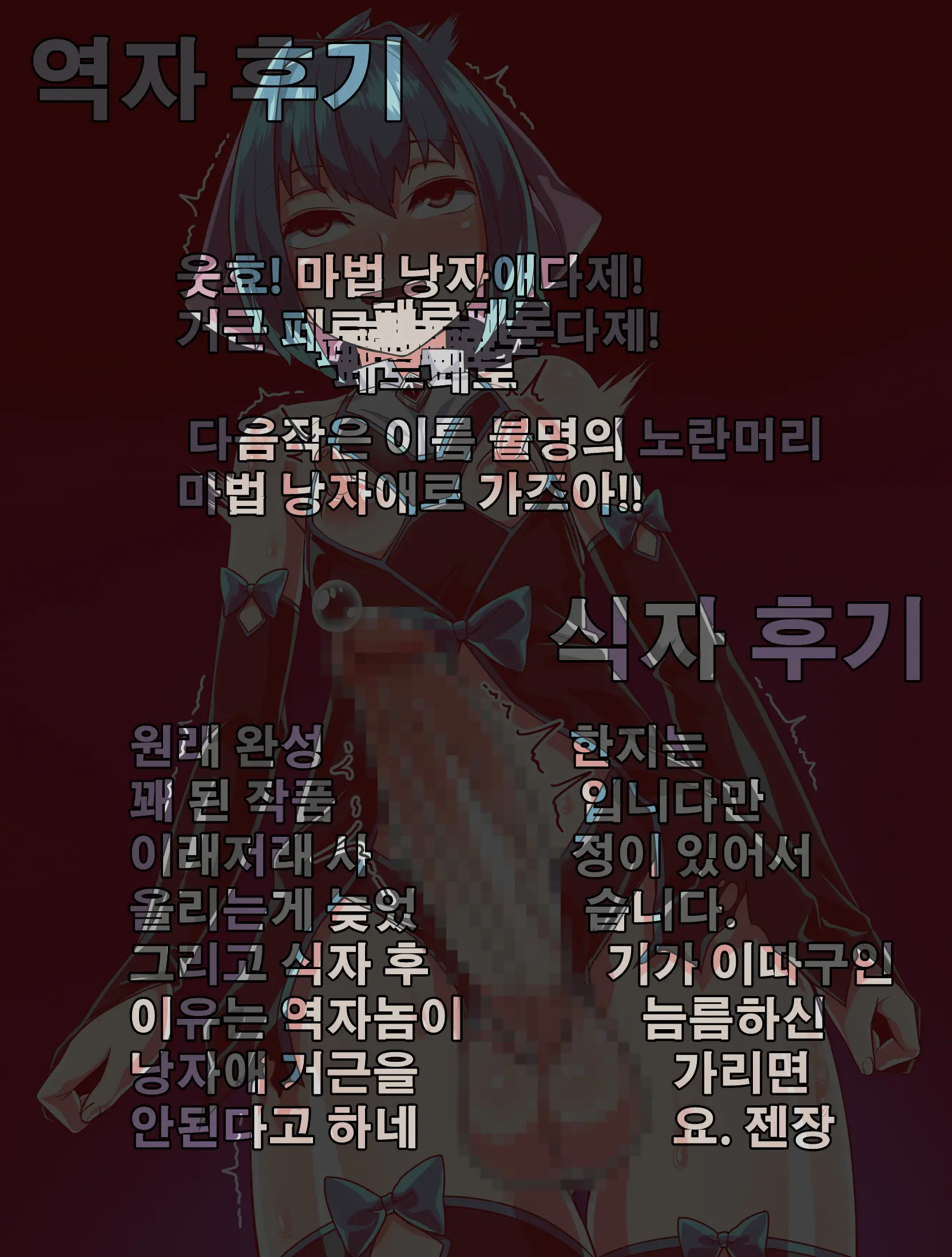 웹툰 이미지 110